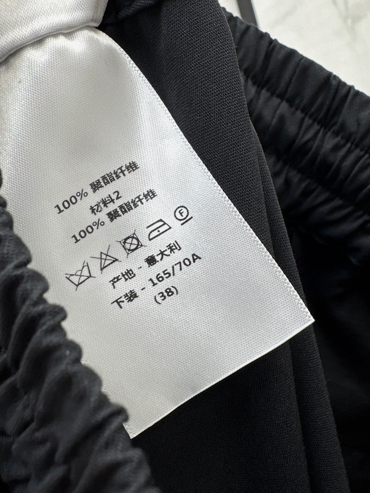 Pantalon droit taille haute classique D 25 printemps/été