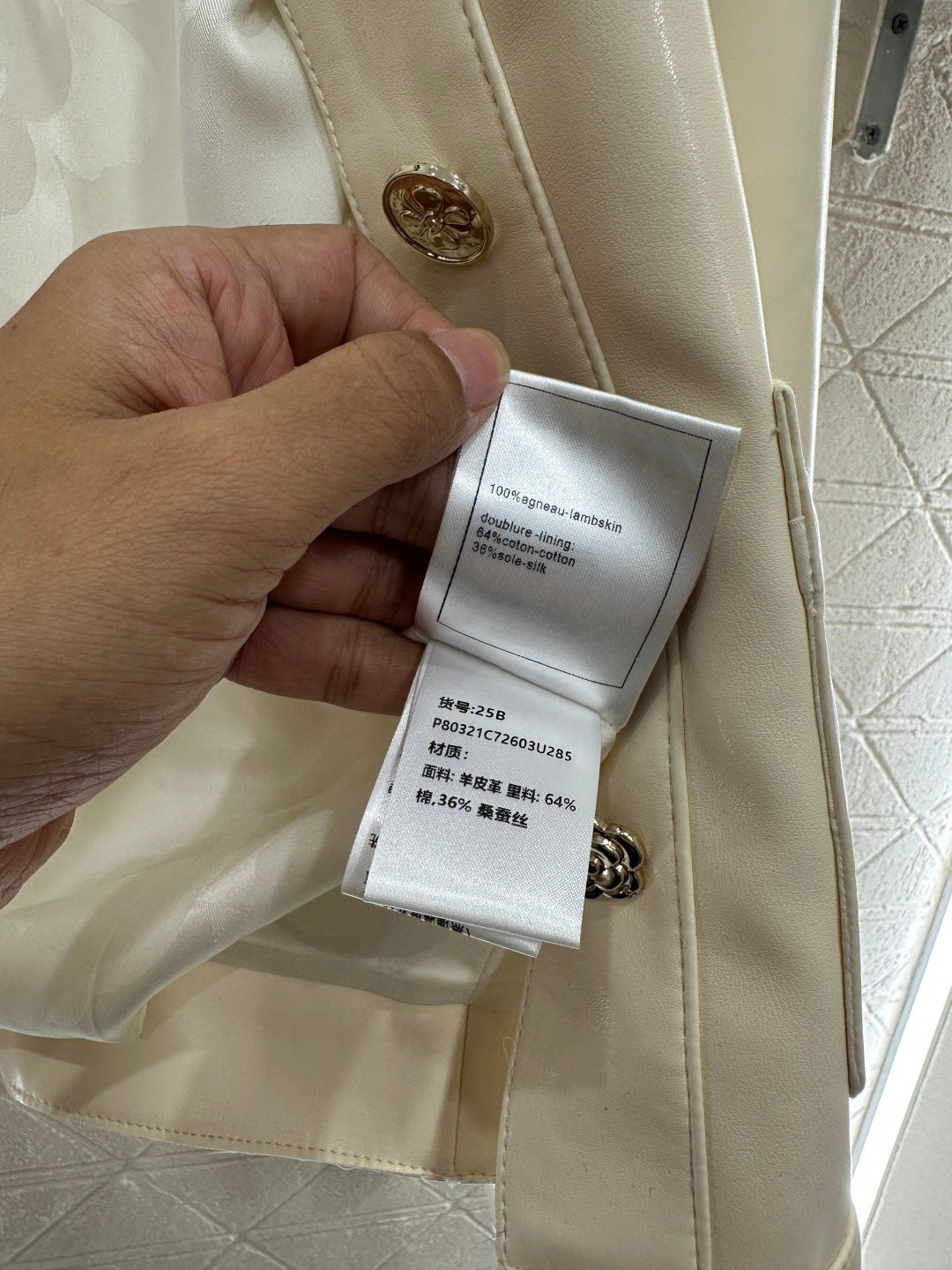C 25 lambskin jacket