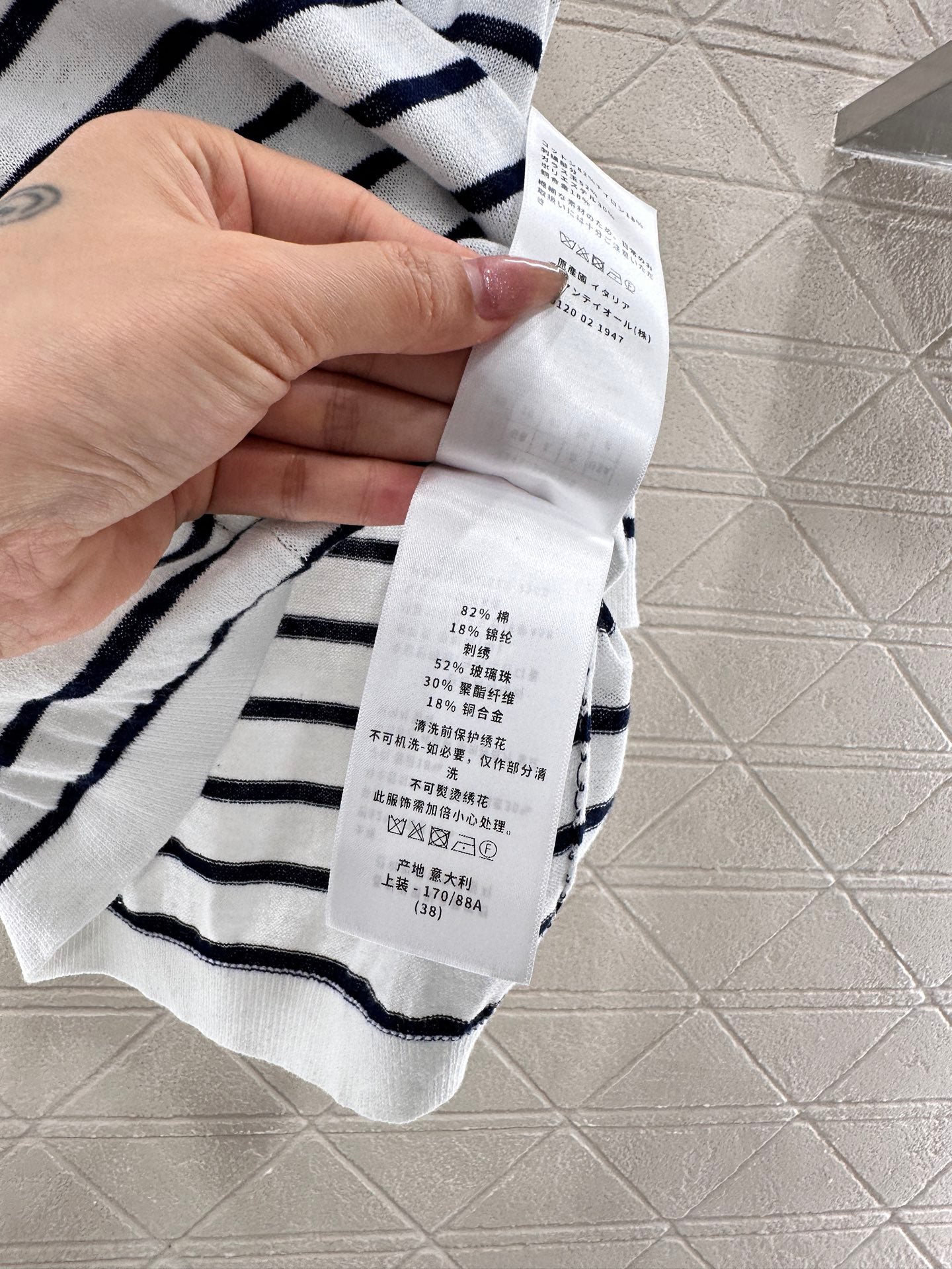D 25 Striped knit undershirt