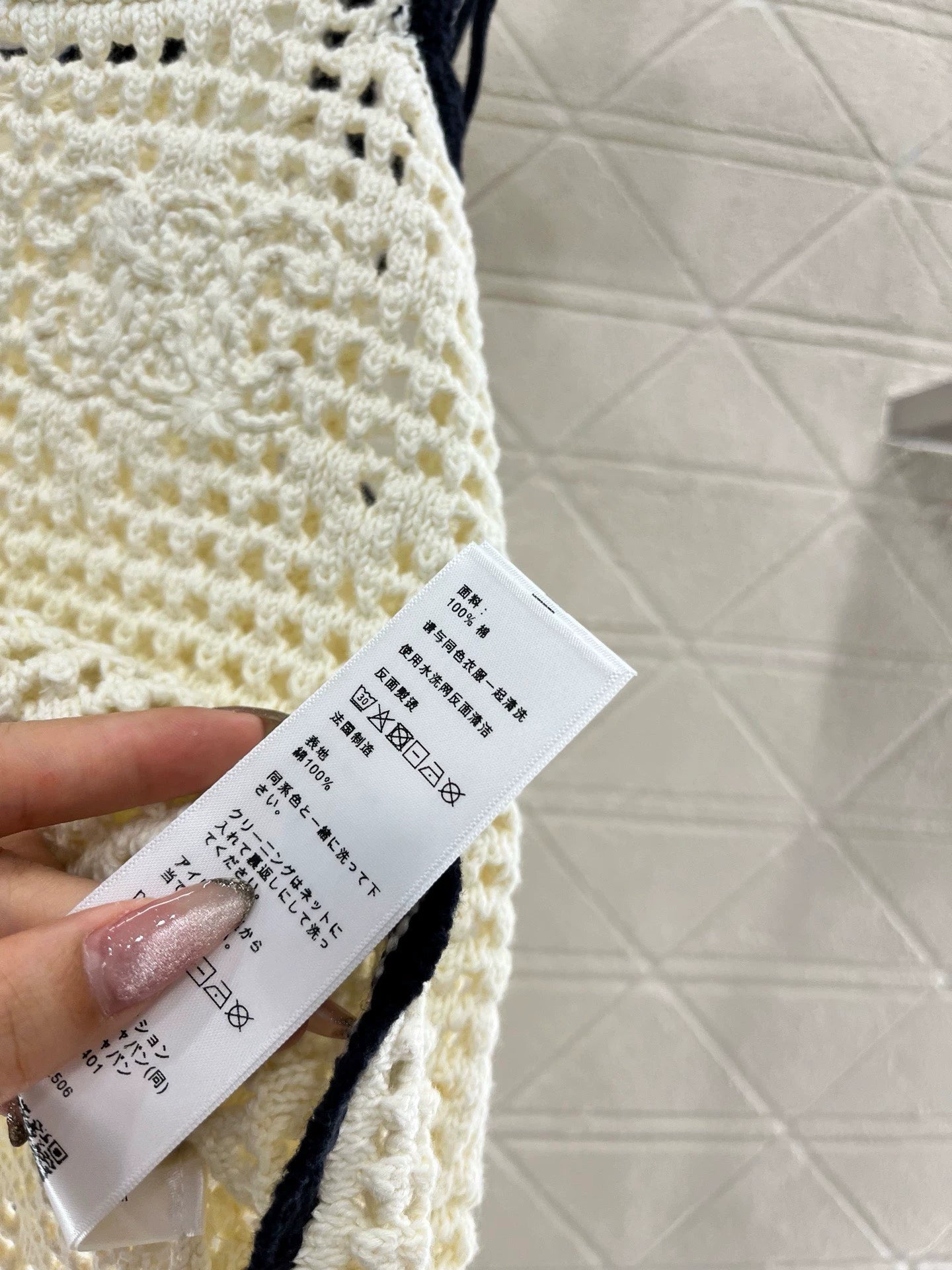 Ce 25 New Knit Camisole Tank Top