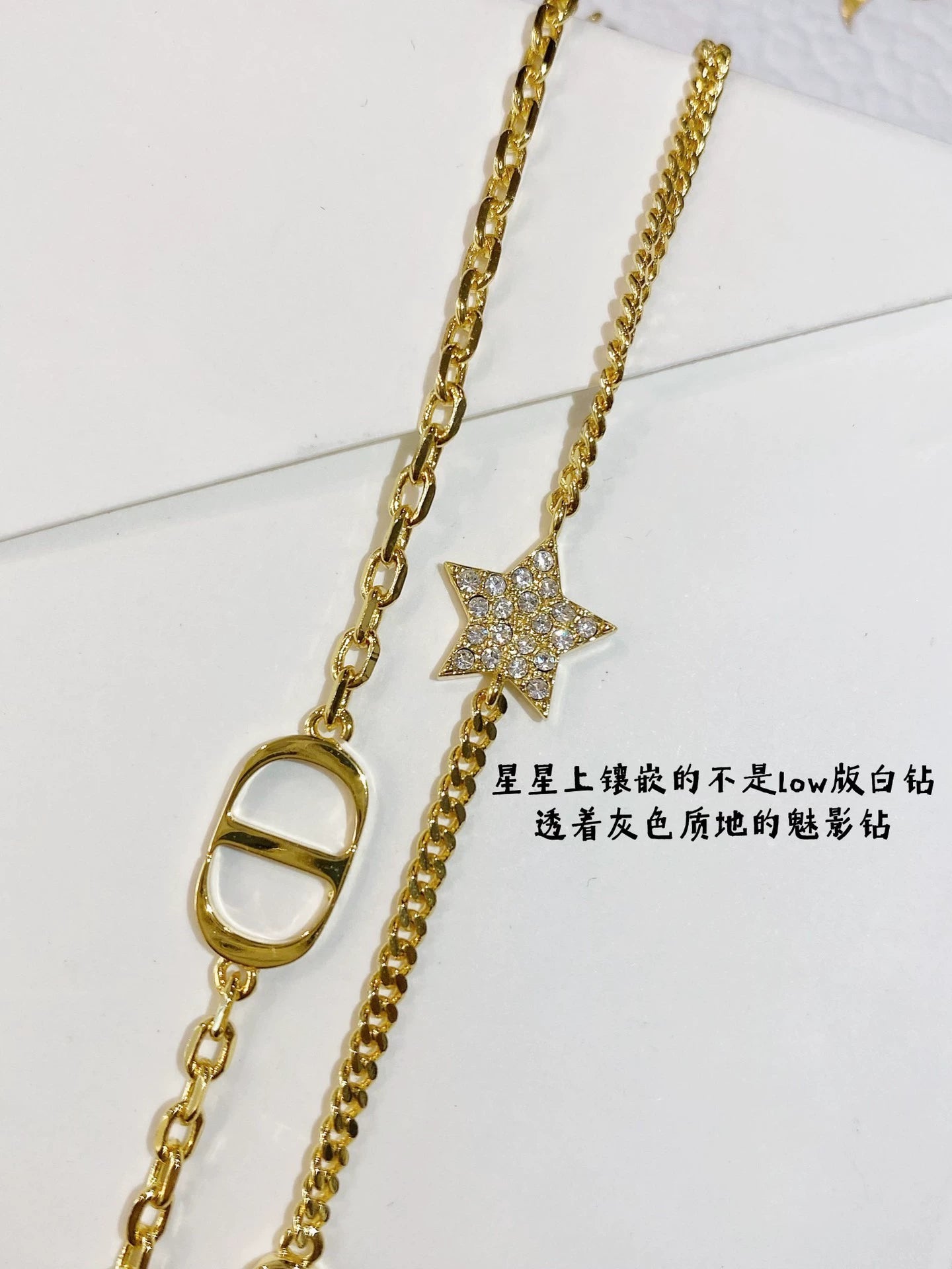 D 25 Gold Star Double Bracelet