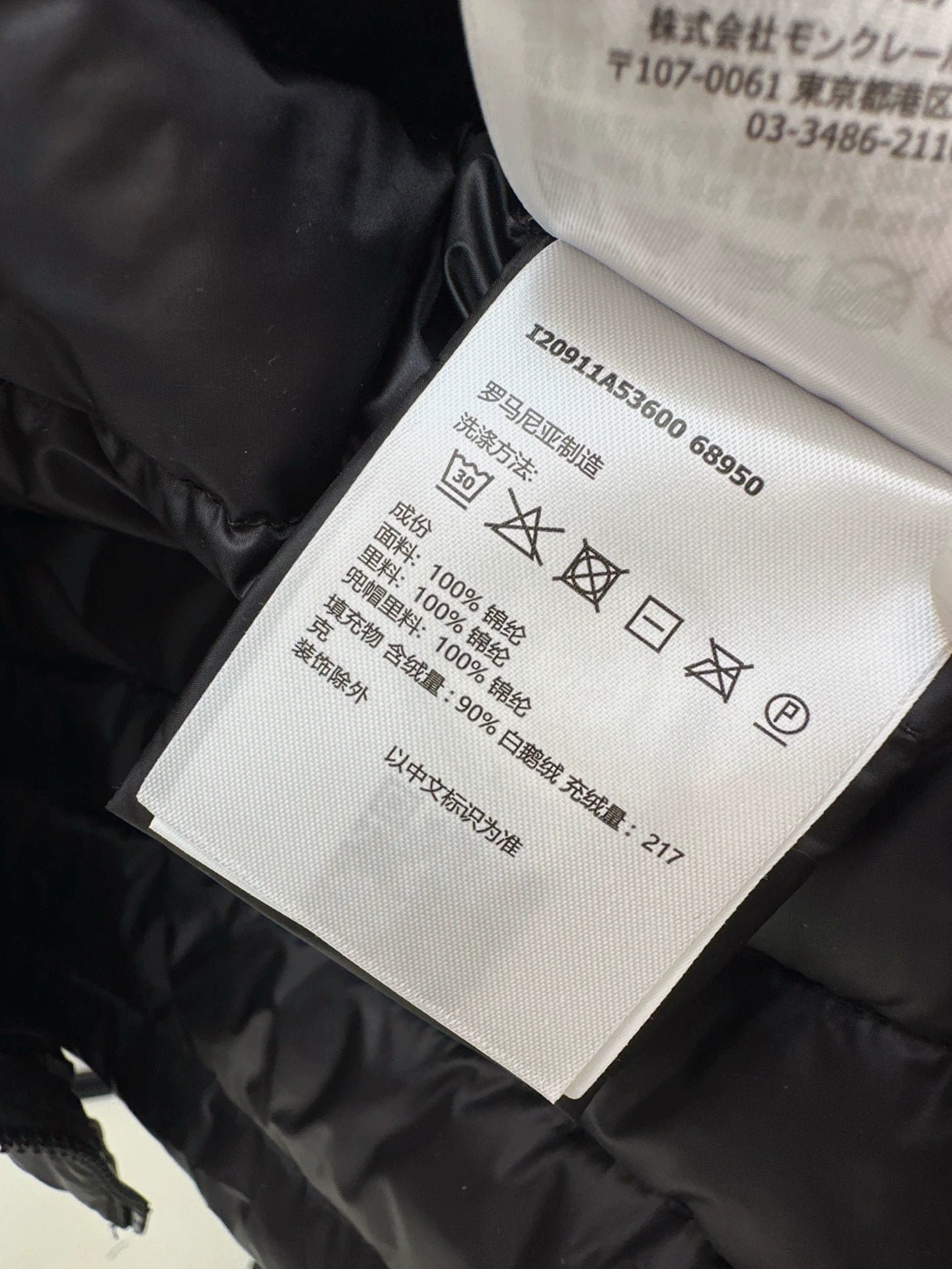 Mon 25 new waist thin hooded down jacket