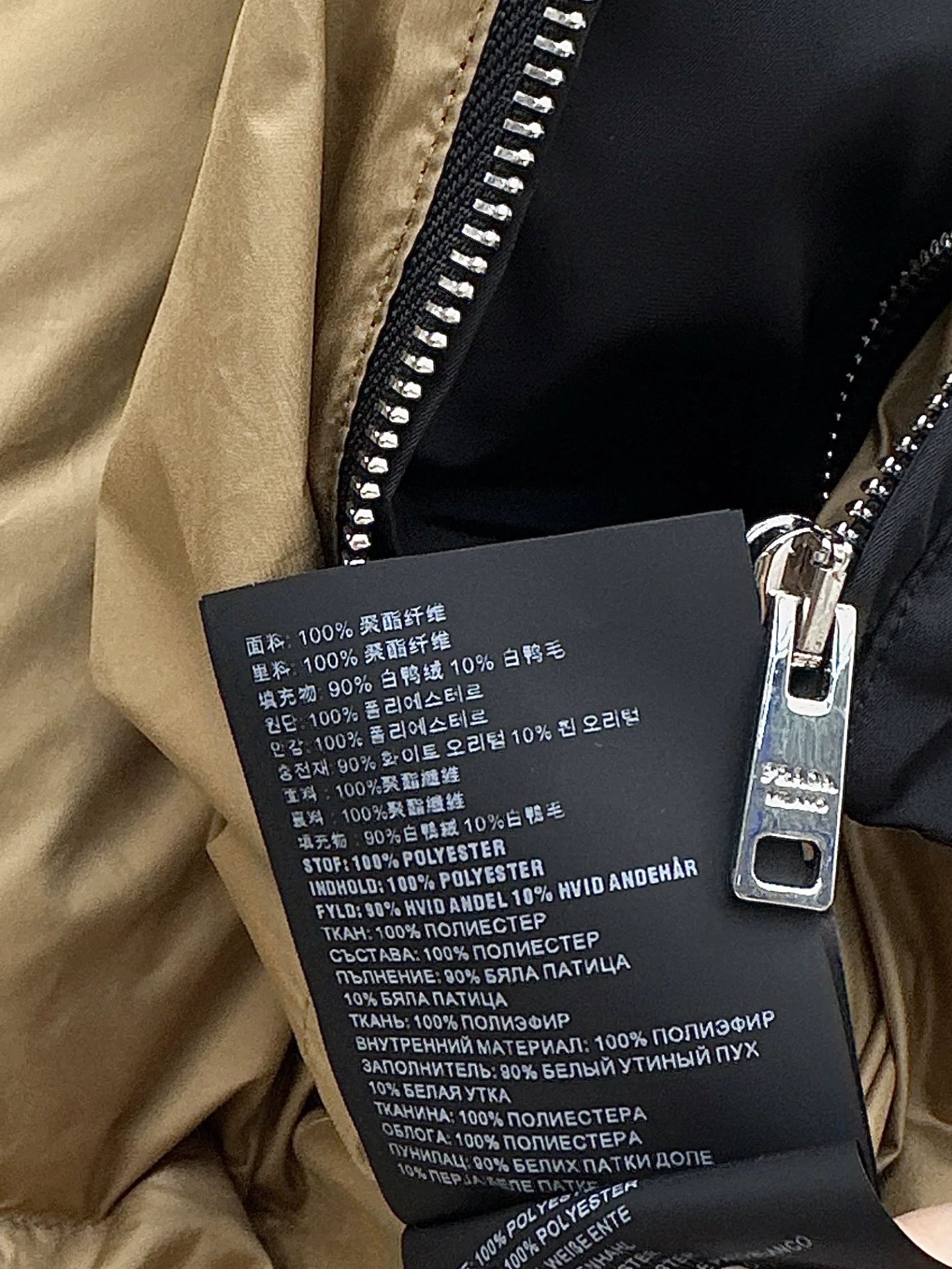 P 25fw hooded down jacket