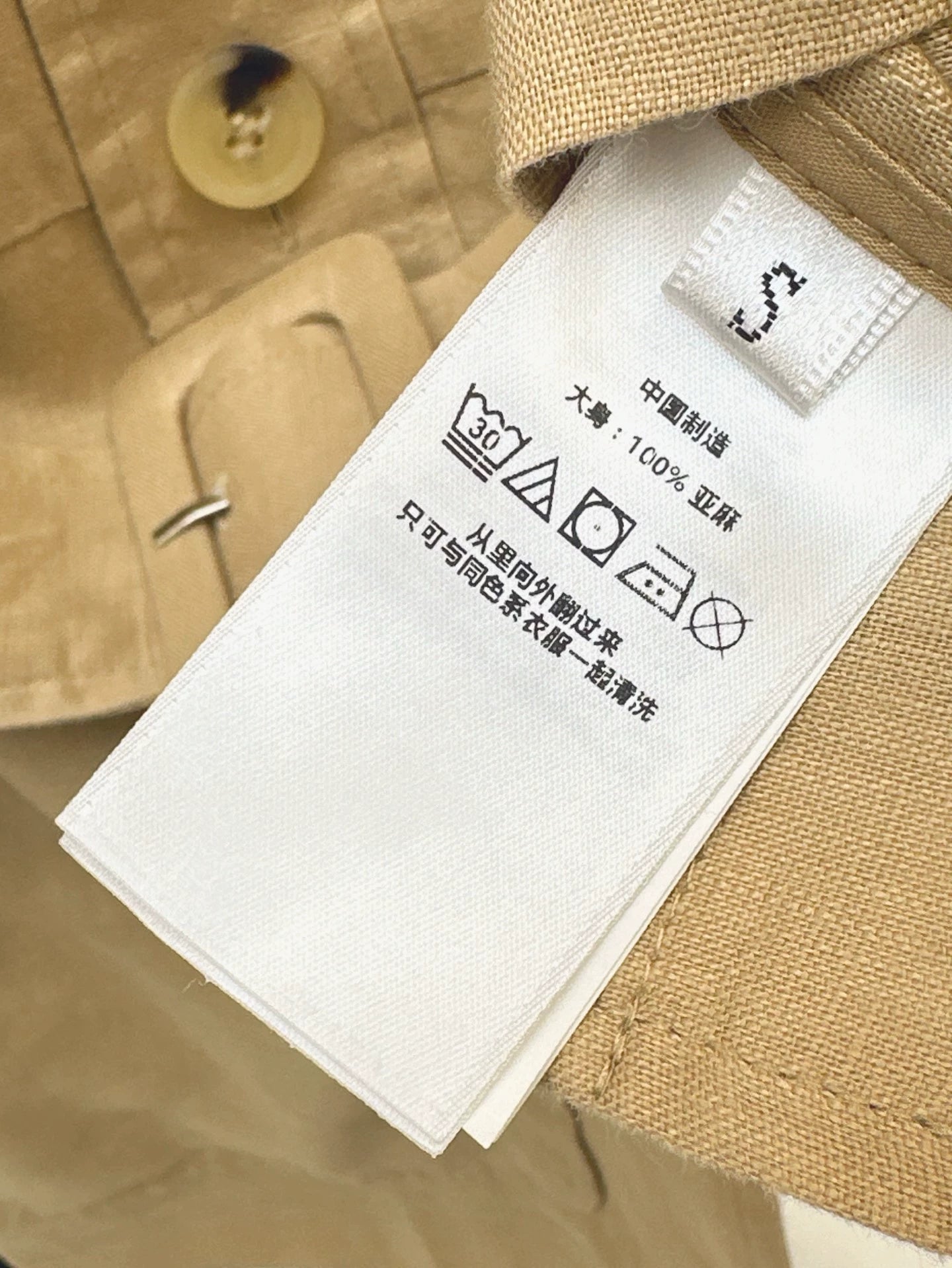 RA 25 Spring and Summer New Khaki Short Sleeve Trench Coat Top