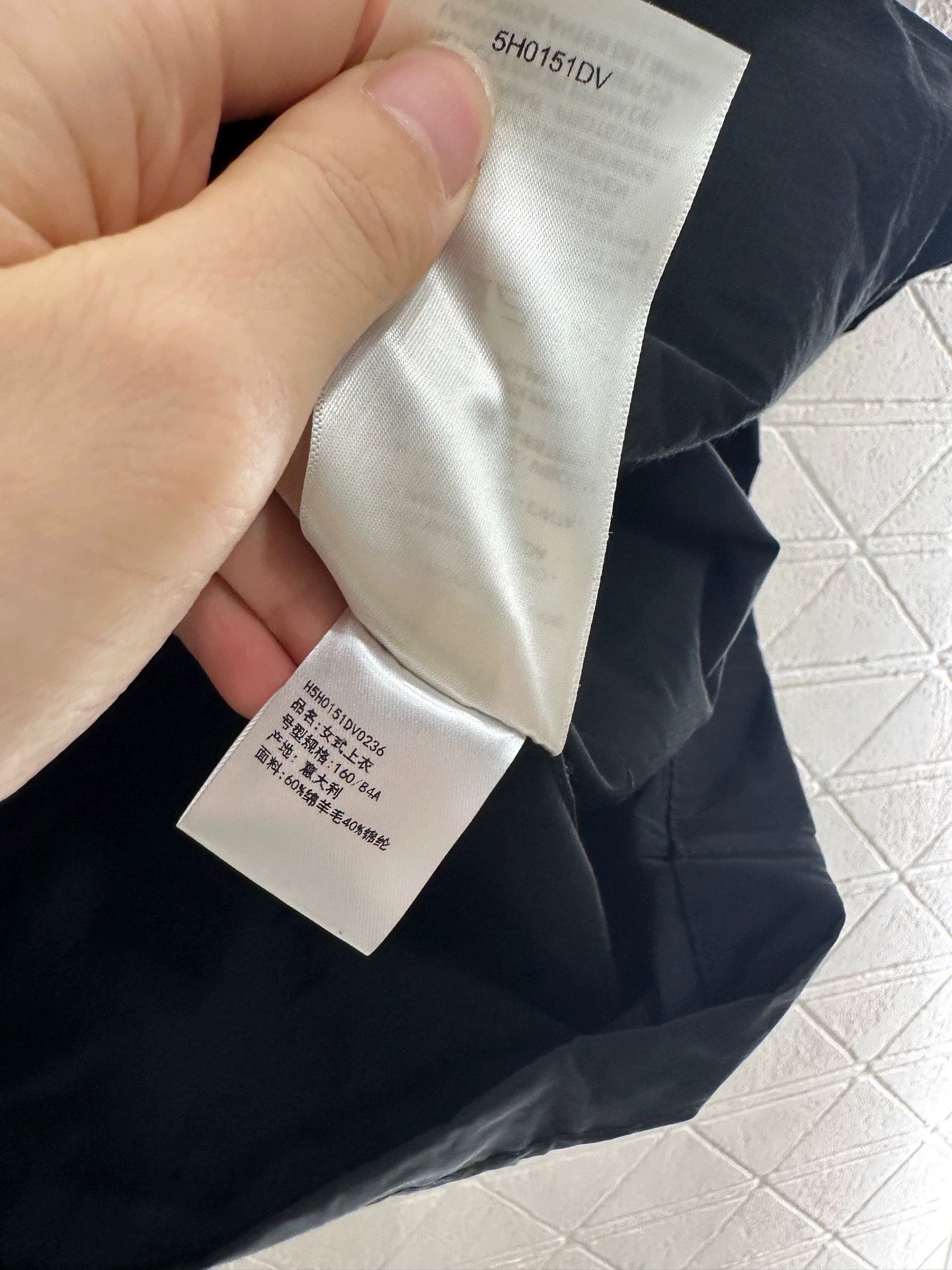 Trenchcoat He 25 mit Kordelzug