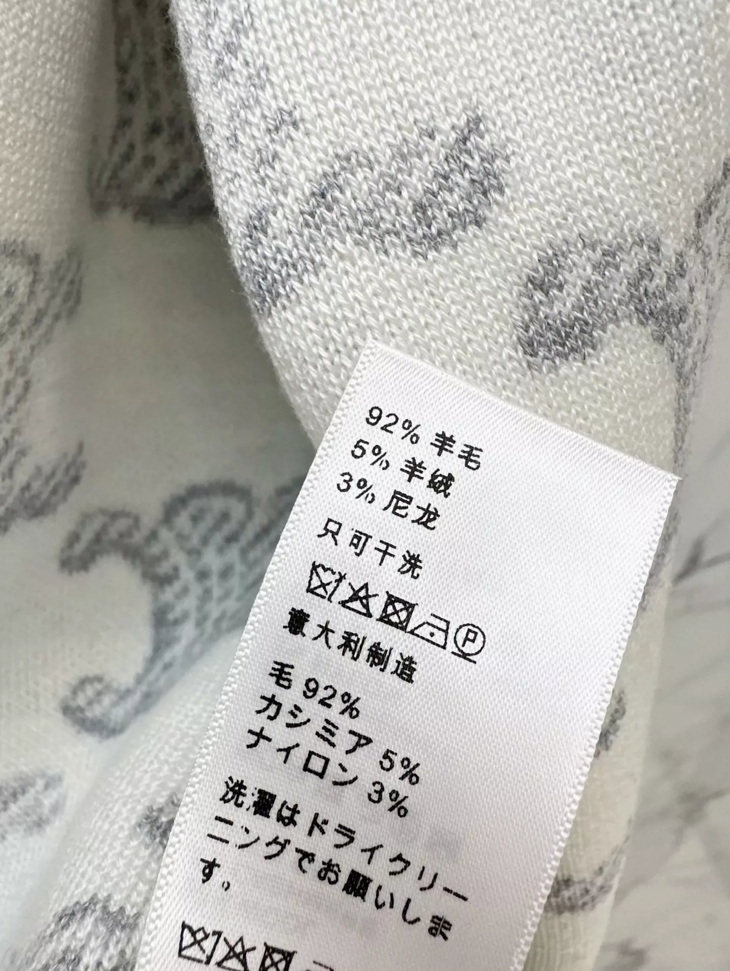 Ce 25 Jacquard Knit Cardigan Hoodie