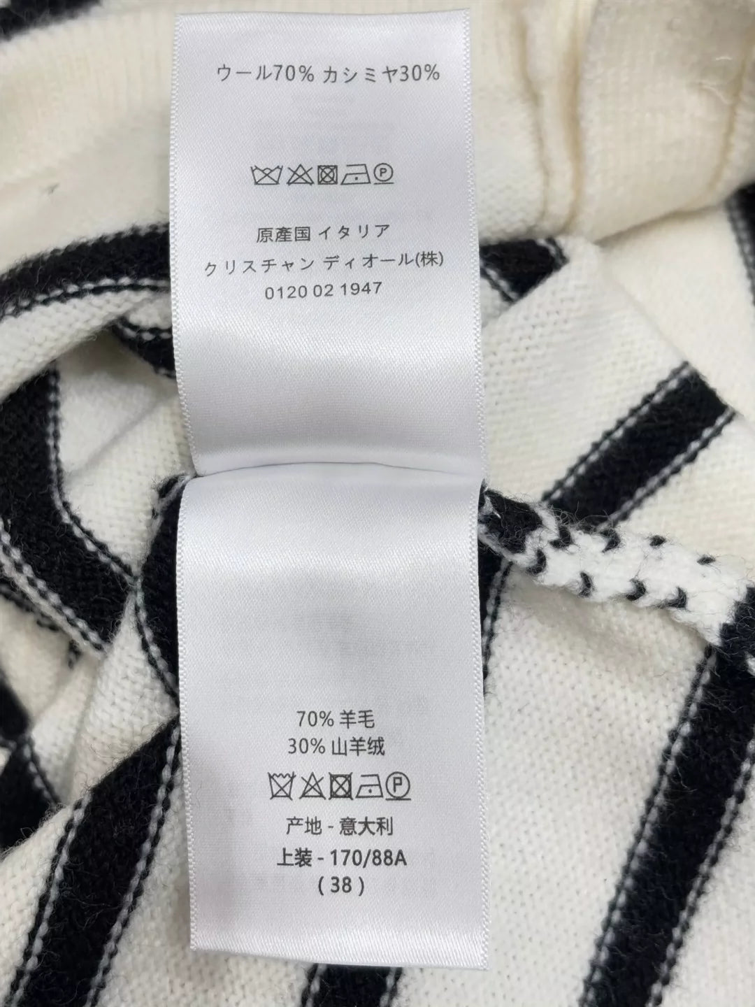 D 25 Spring and Summer new V-neck letter logo embroidery stripes contrast color casual knitted cardigan