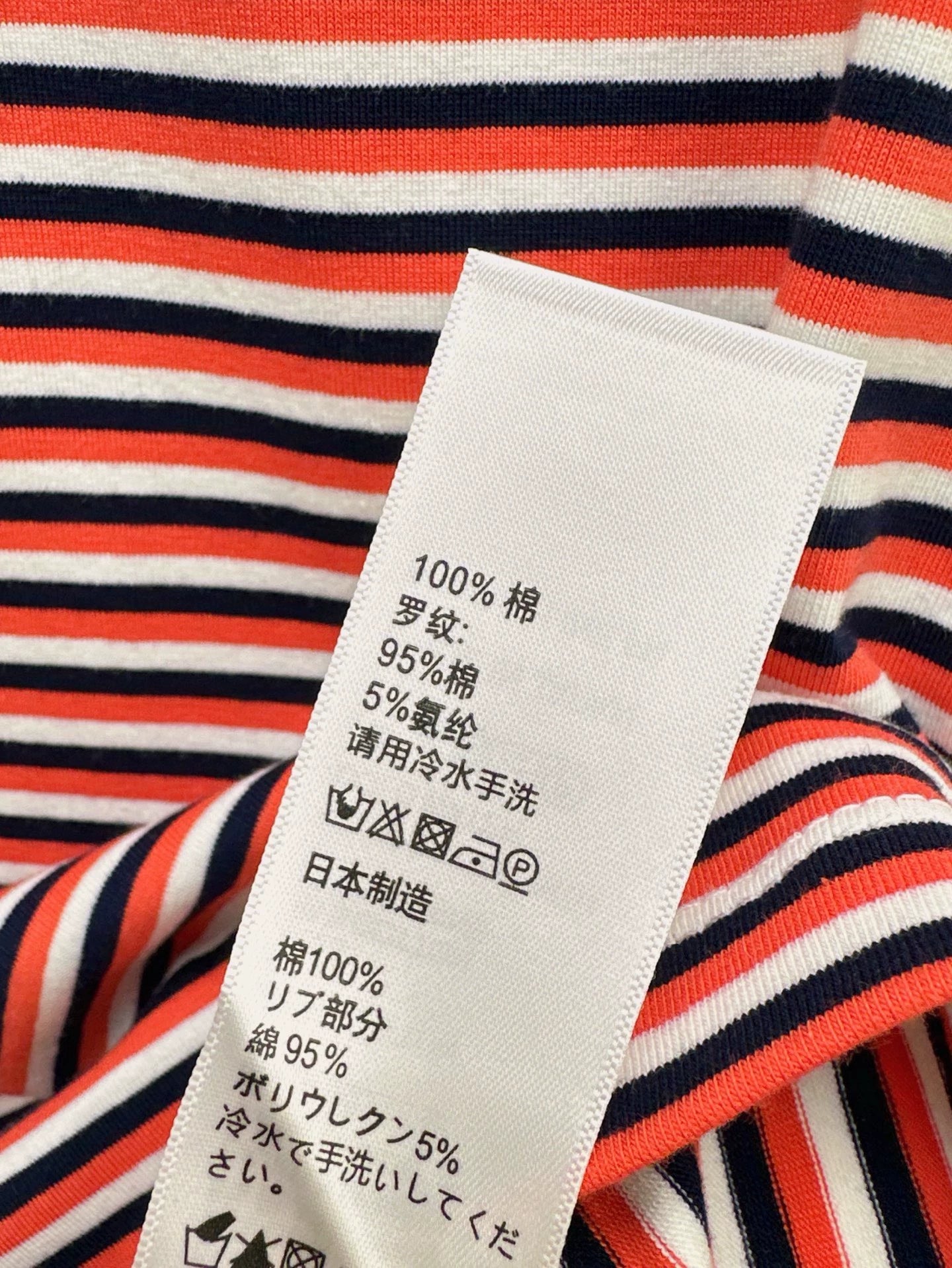 Ce 25 Spring/Summer Latest Striped Short Sleeve T-Shirt