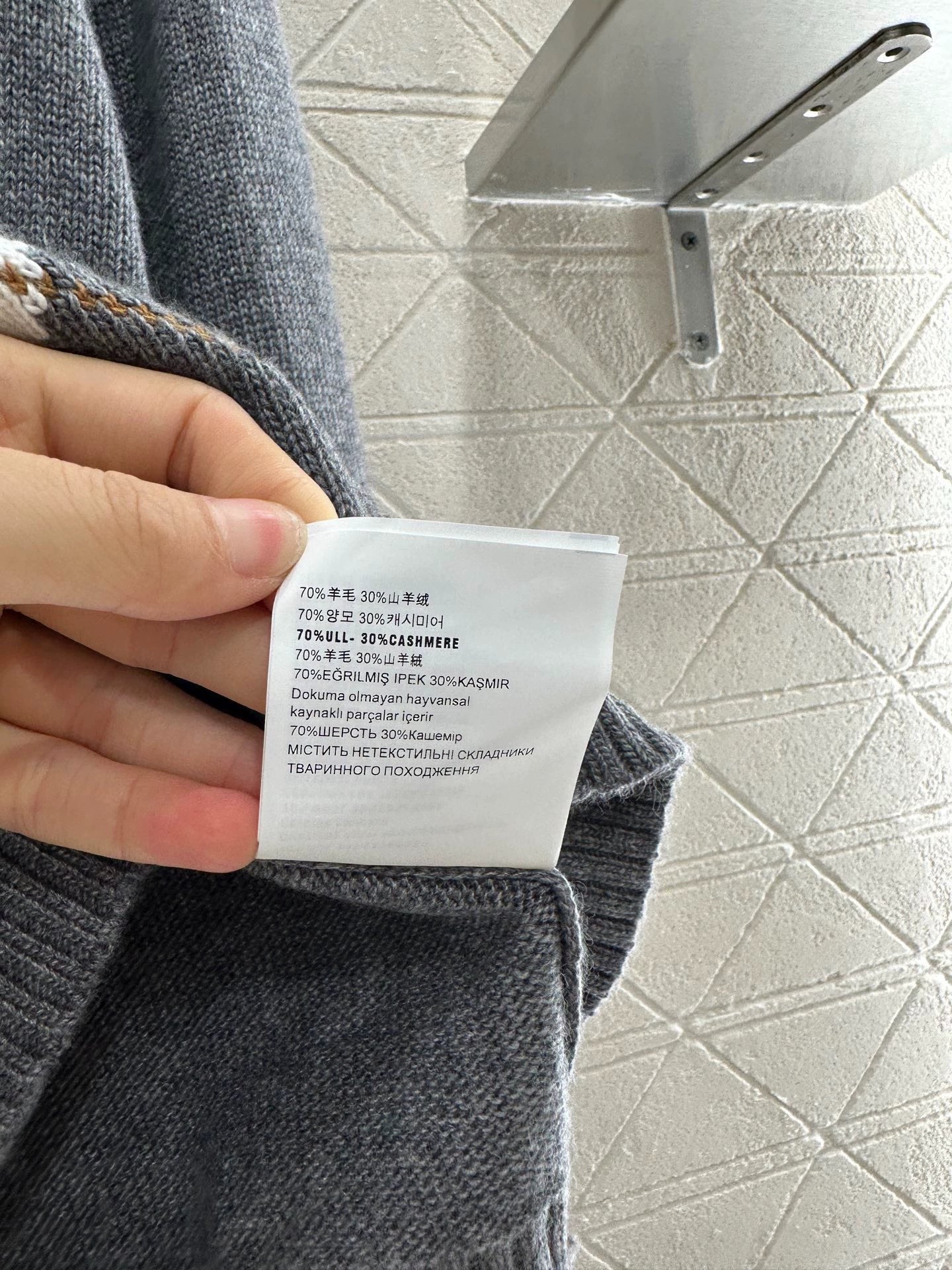 P 25 Diamond Knit Cardigan