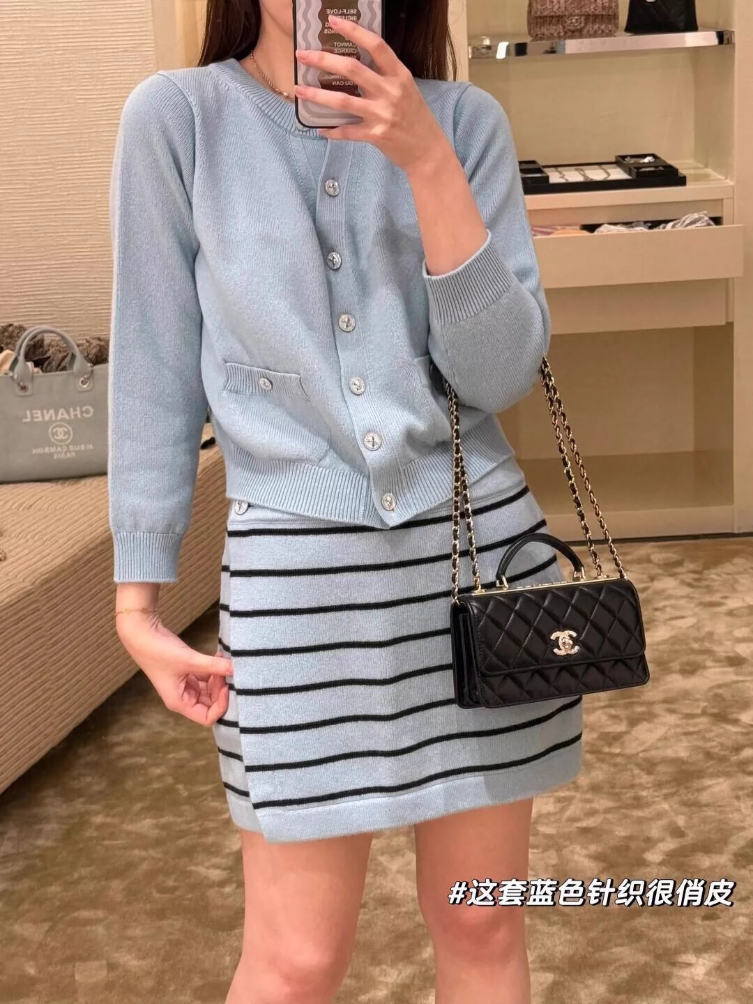 C 25 New Striped Shirt Cardigan