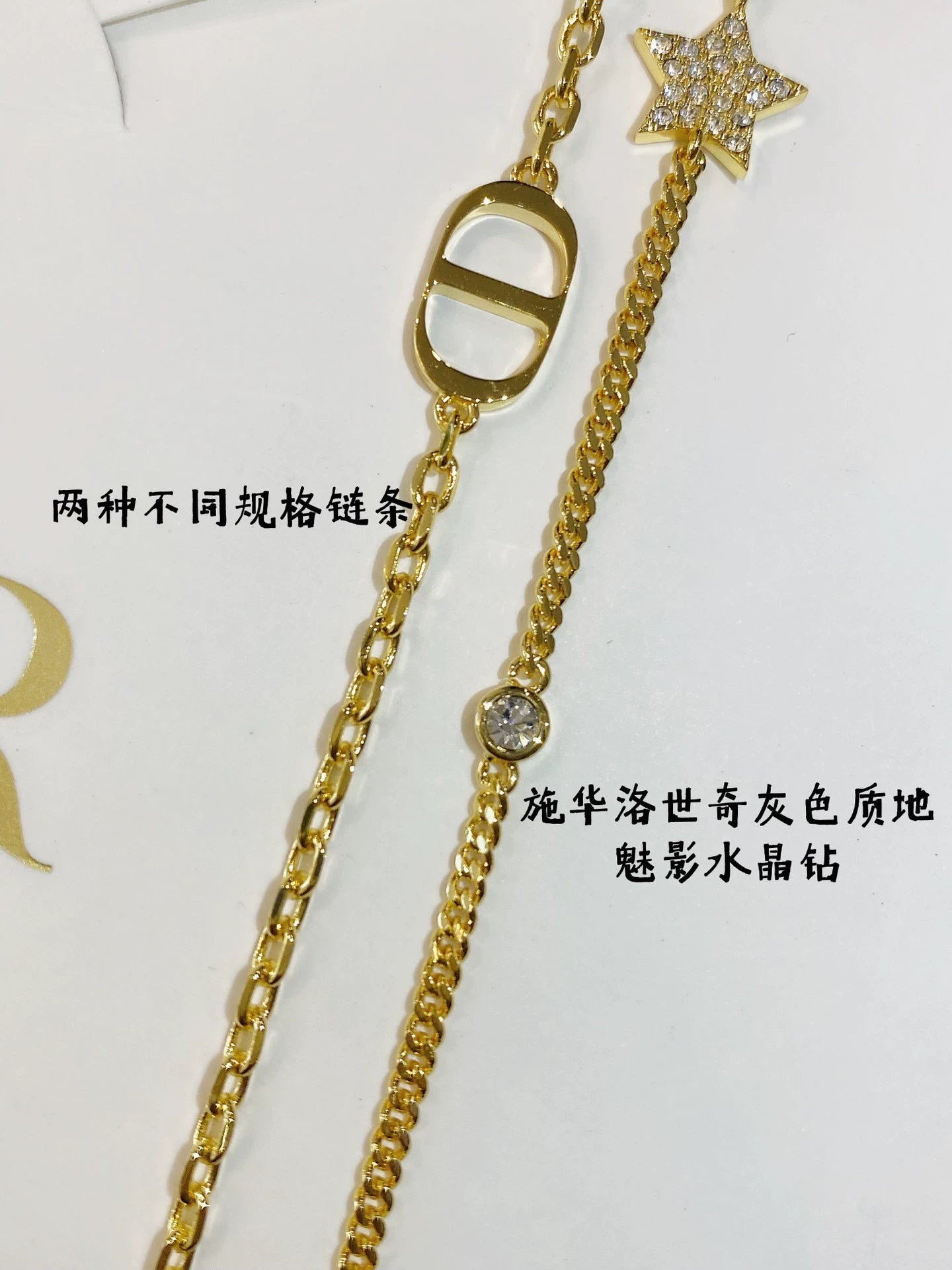 D 25 Gold Star Double Bracelet