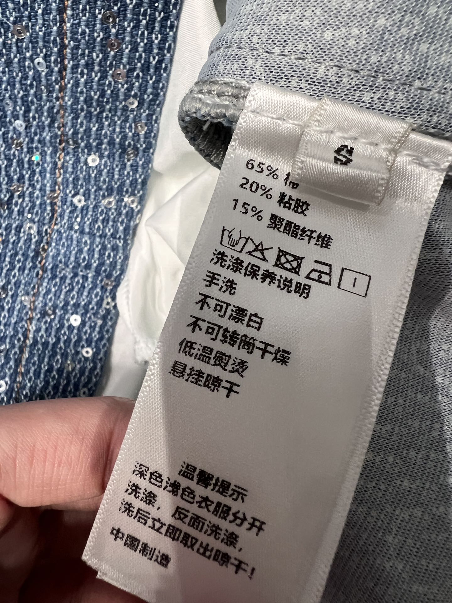 C 25Ss spring and summer new Heavy duty sequin denim half skirt