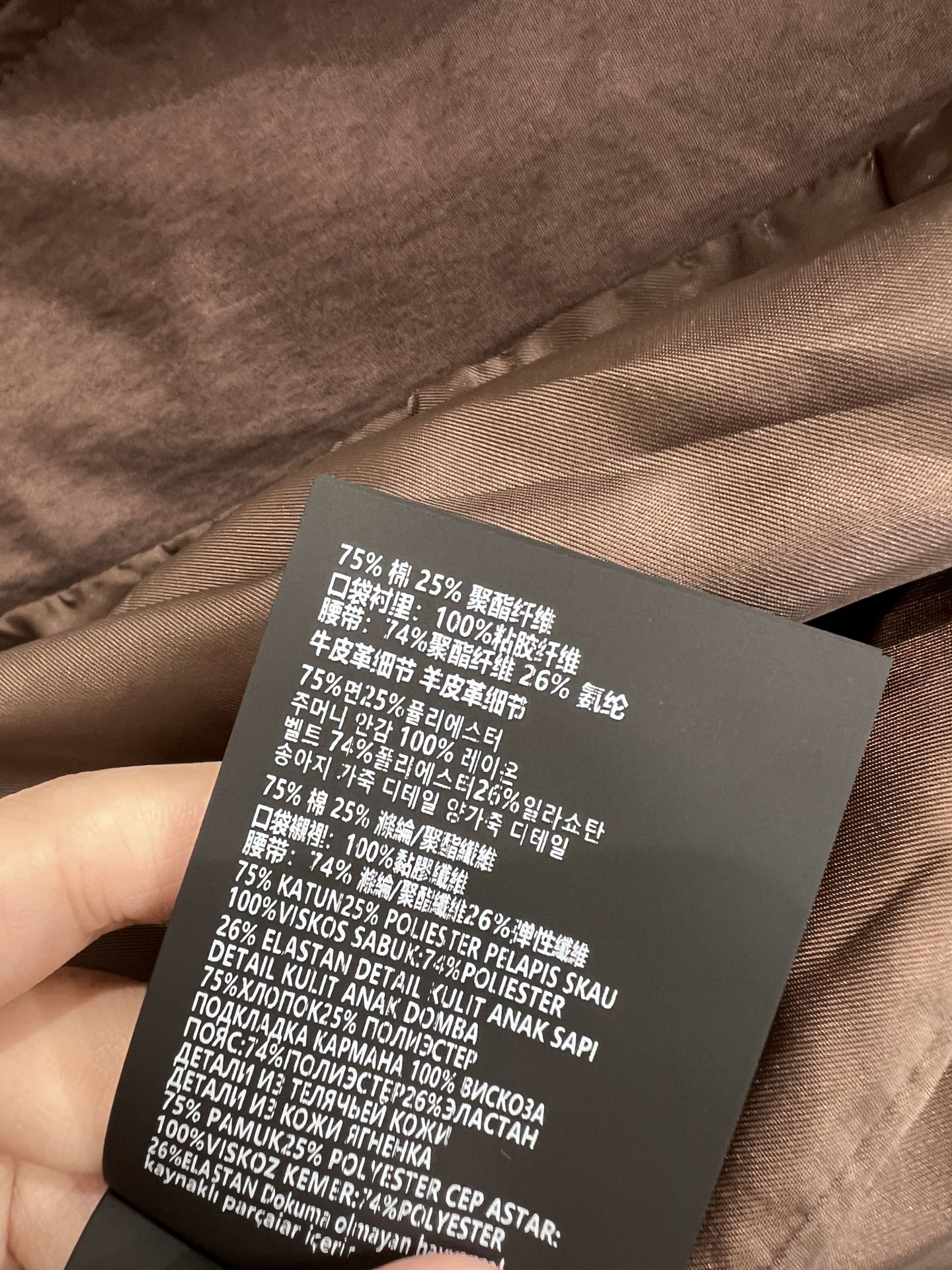 M 25 Early Fall New Cocoa Brown Lapel Jacket Coat