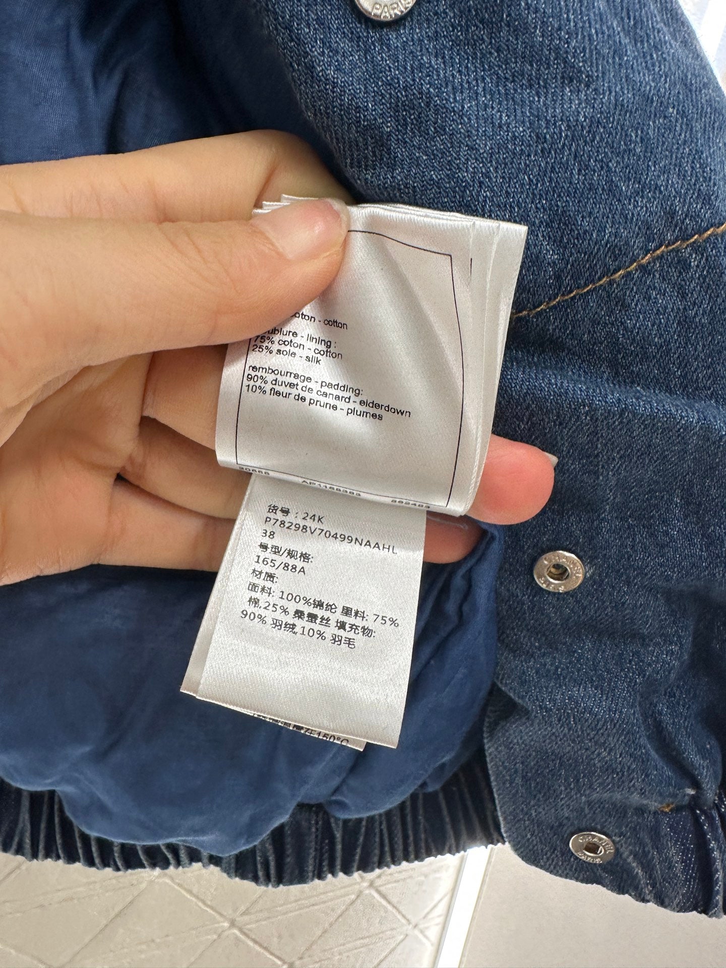 C 25fw Denim Down Jacket