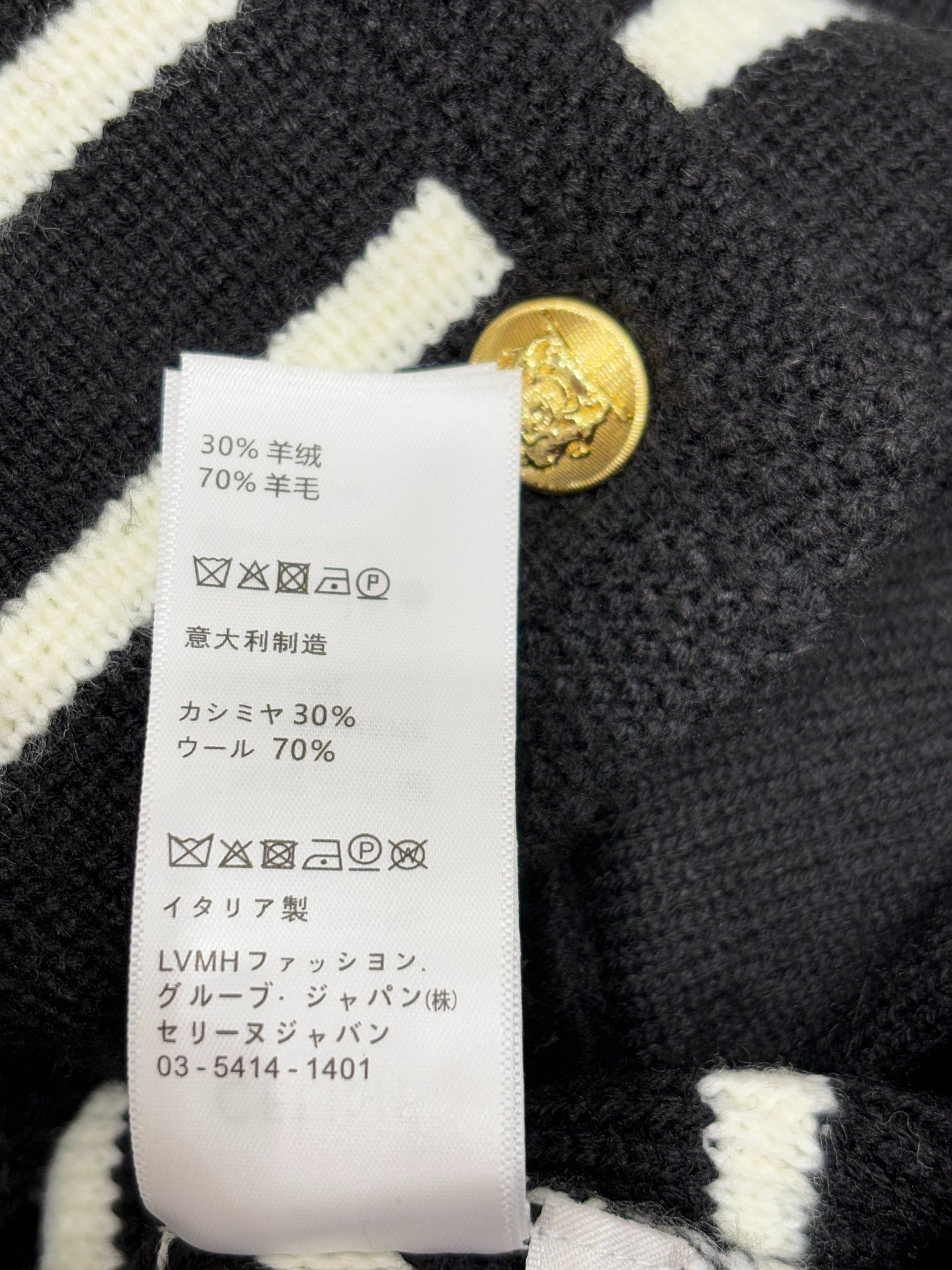 CE 25 Early Spring New Metal Button Striped Casual Knit Card