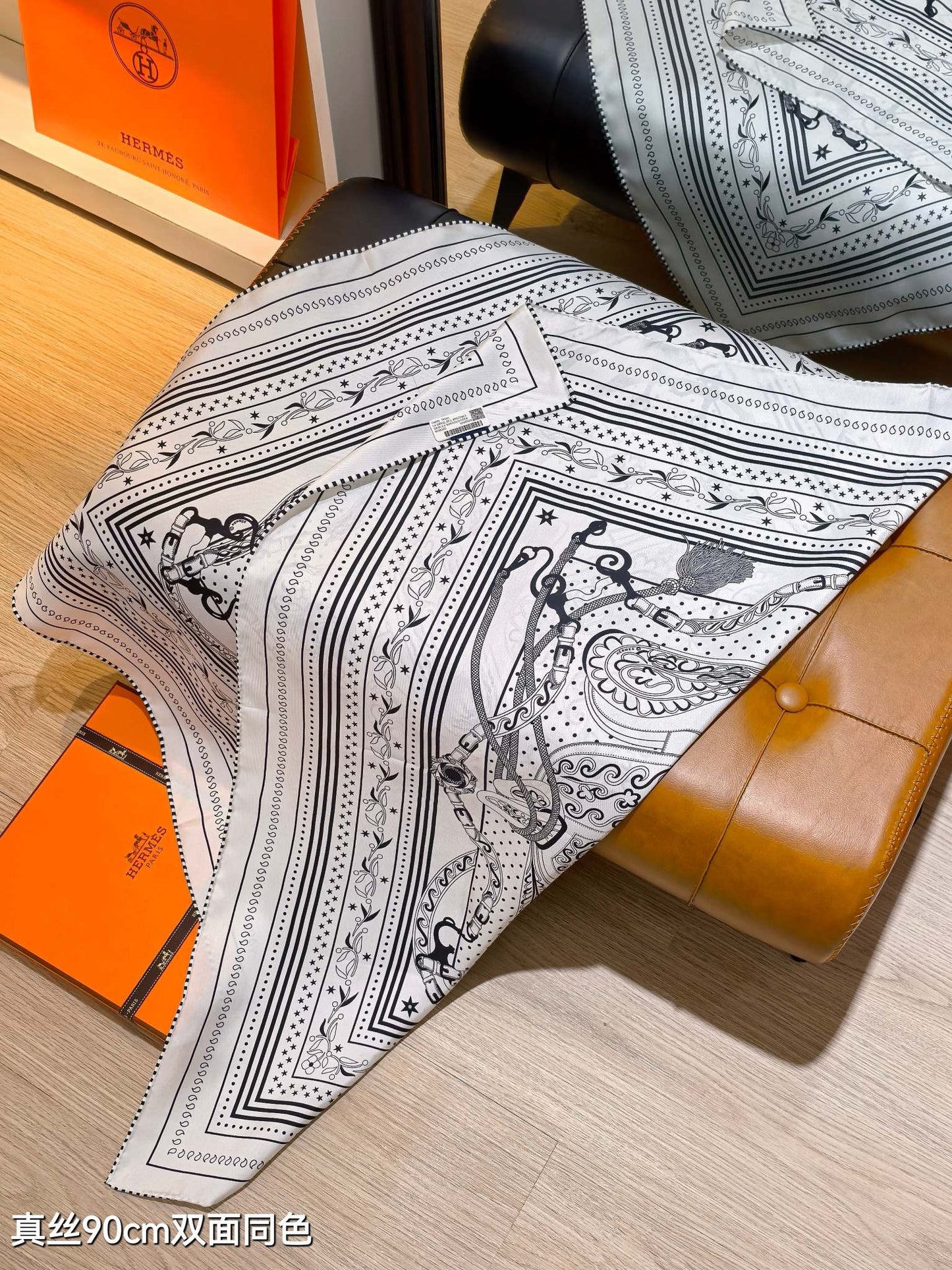 h 25 Twill Silk Scarf