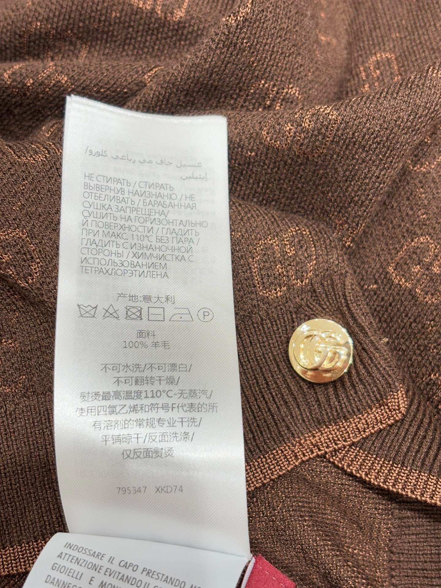 G 25 Early spring new letters logo jacquard full print knit cardigan