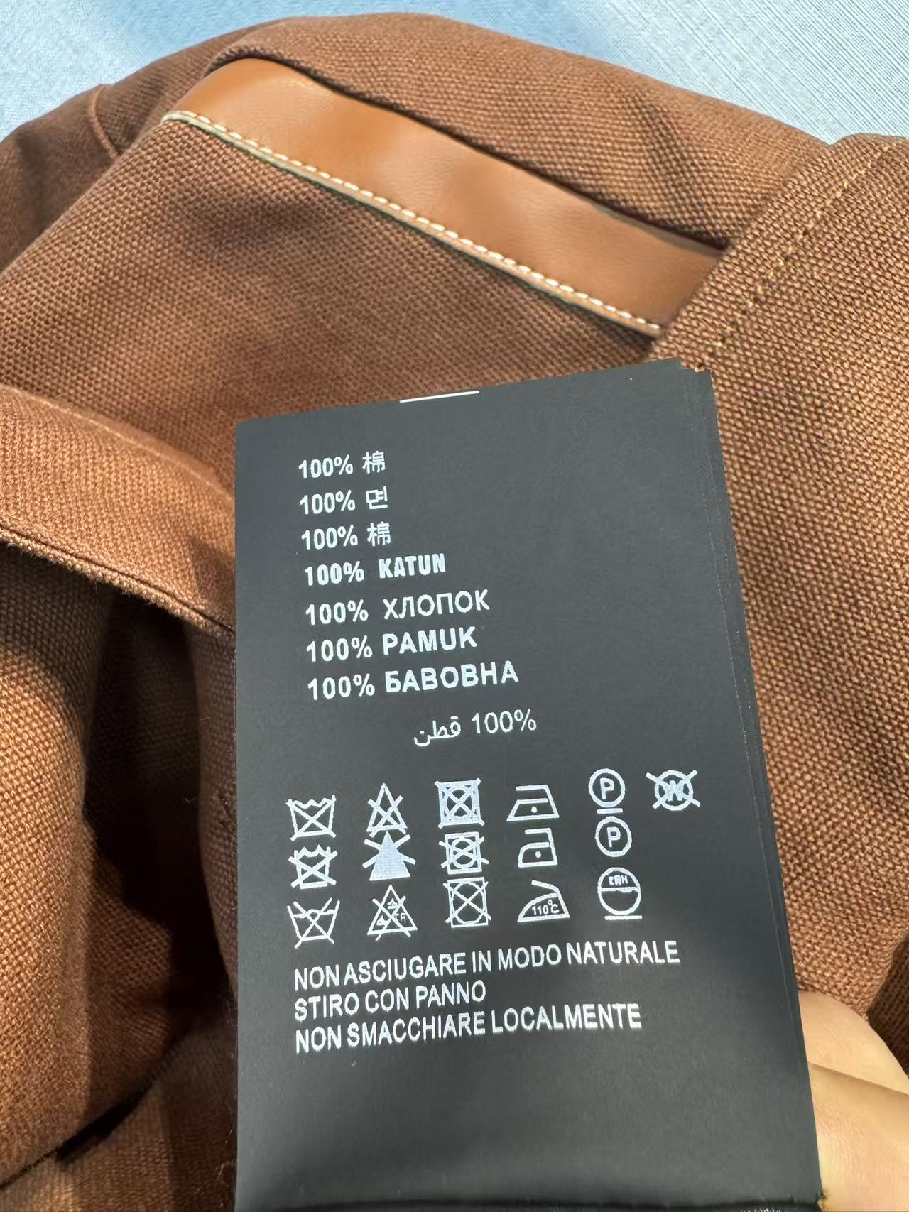 Mi 25 Suede patchwork denim jacket
