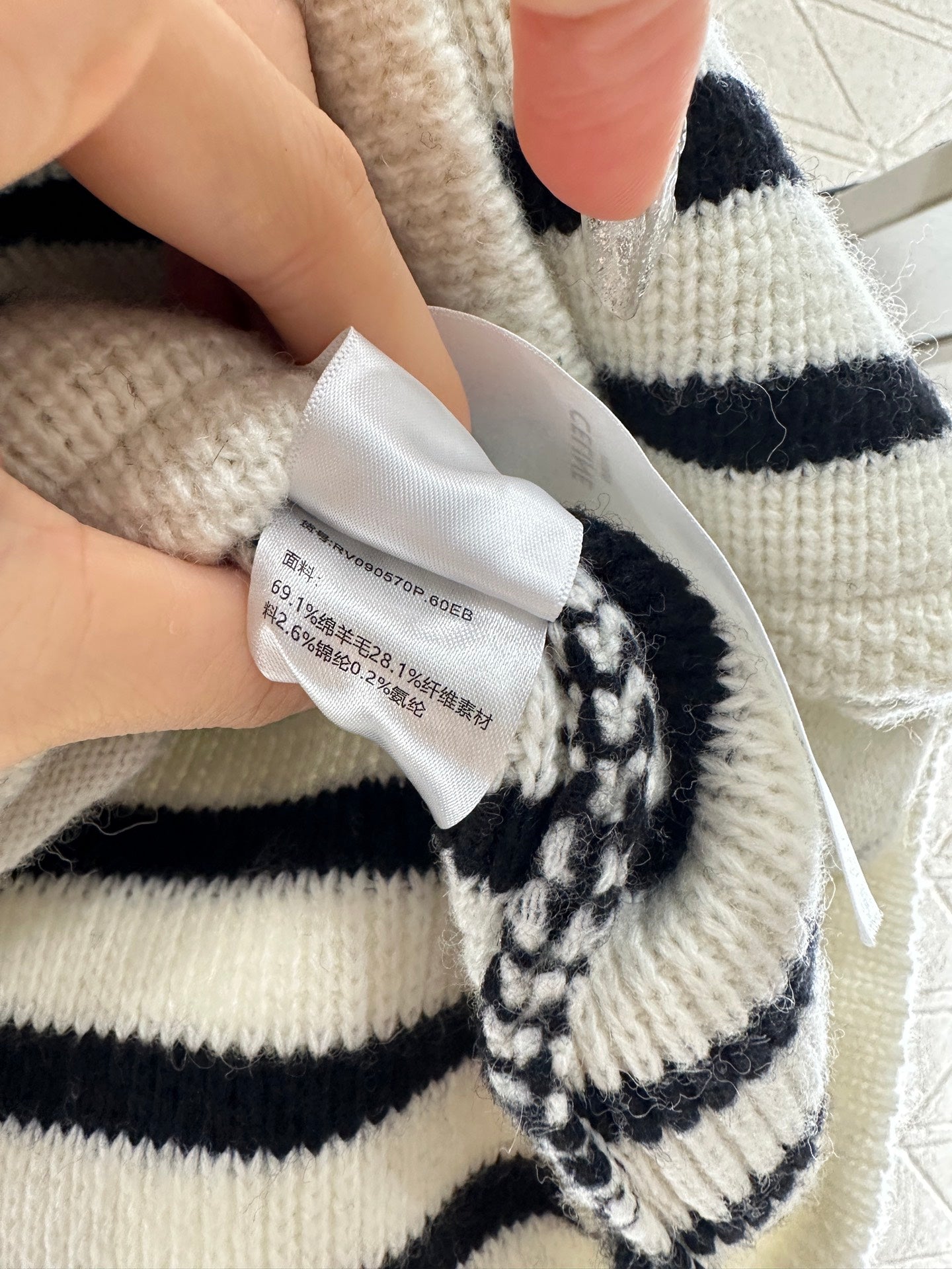 Ce 25 Collar Knitted Wool Blended Striped Cardigan
