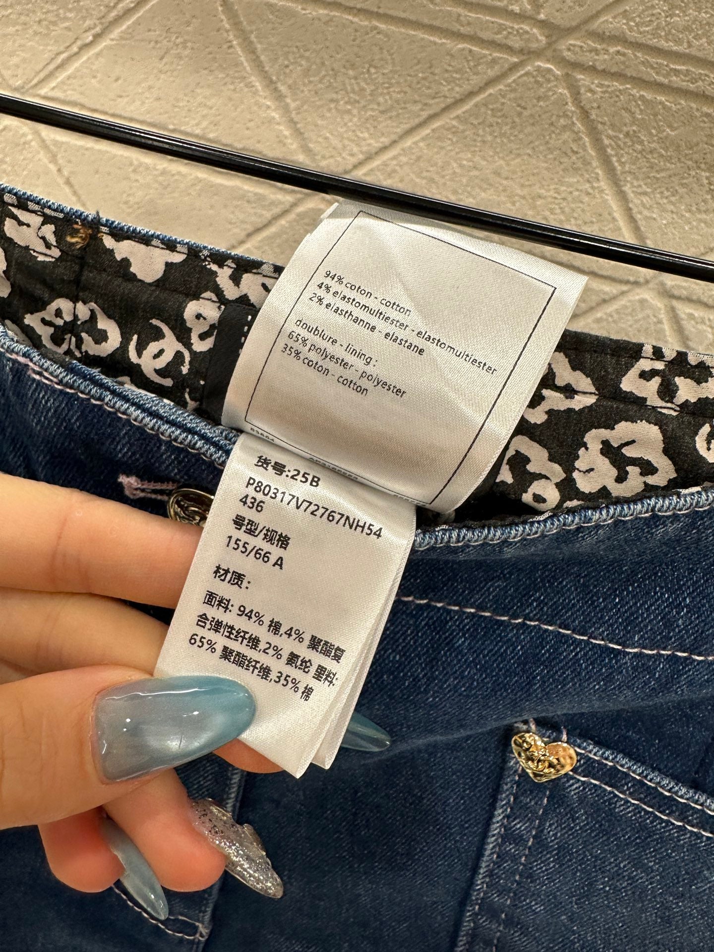C 25 Distressed stretch jeans