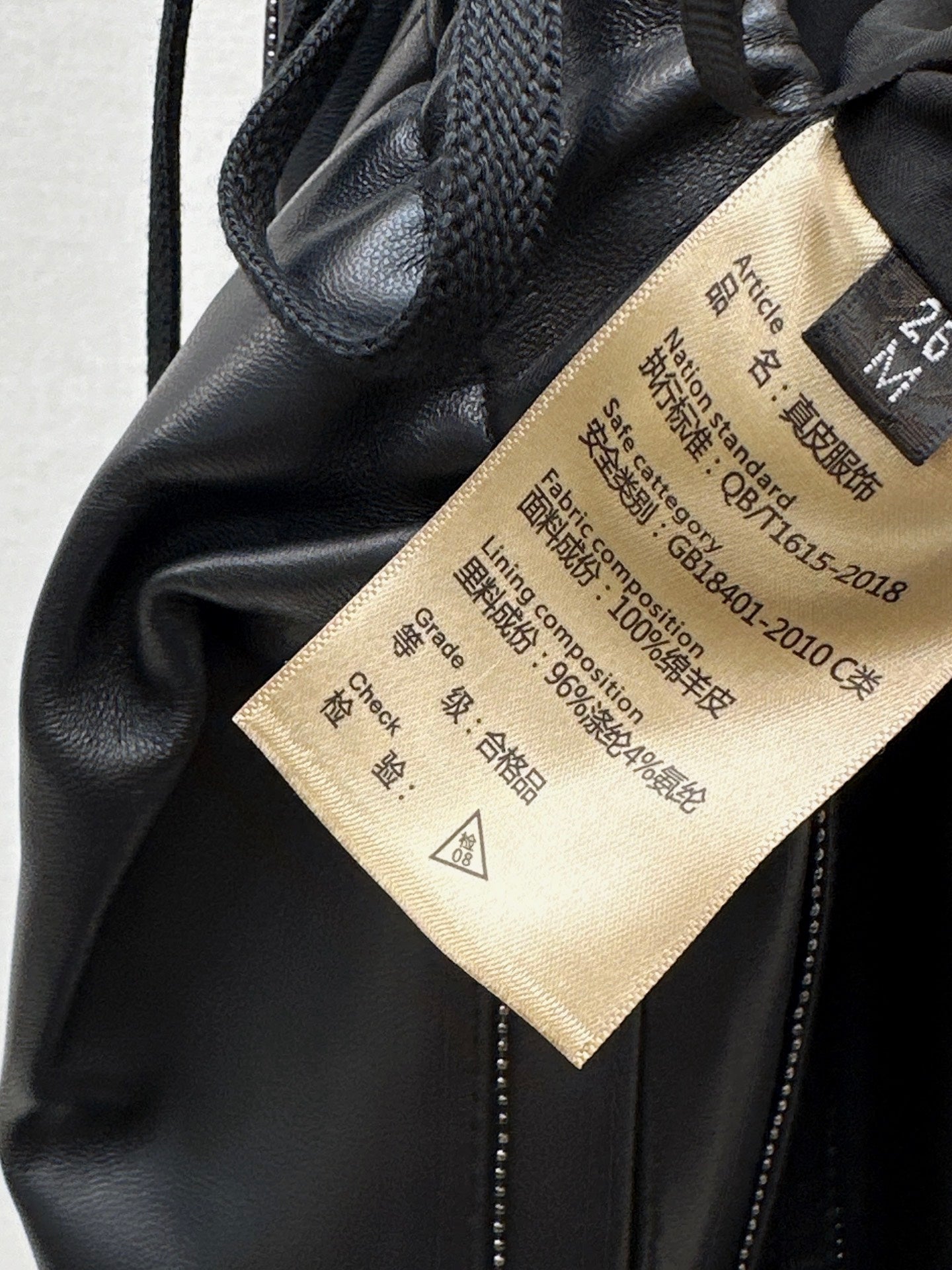 Bru 25 New beaded sheepskin elastic nine-point leather pants