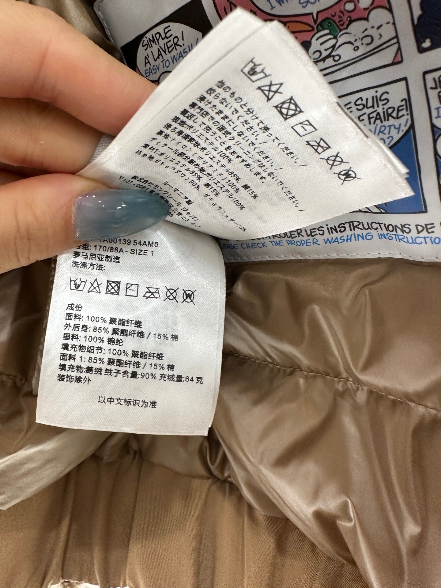 Mon 25 Teddy plush zipper down jacket