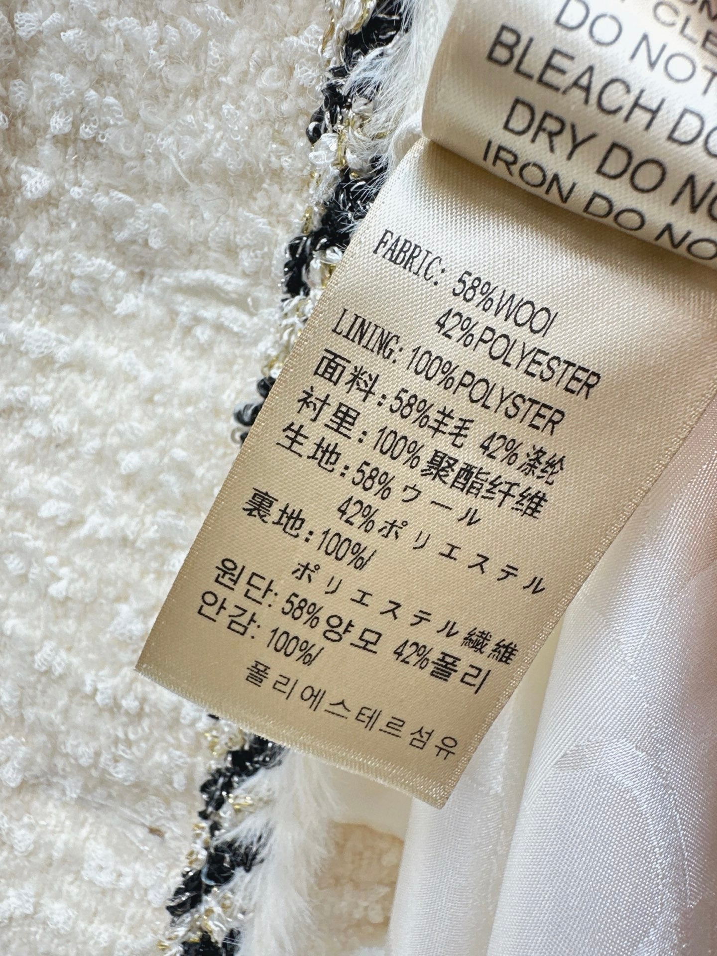 C 25 New woven woolen woolen woolen coat