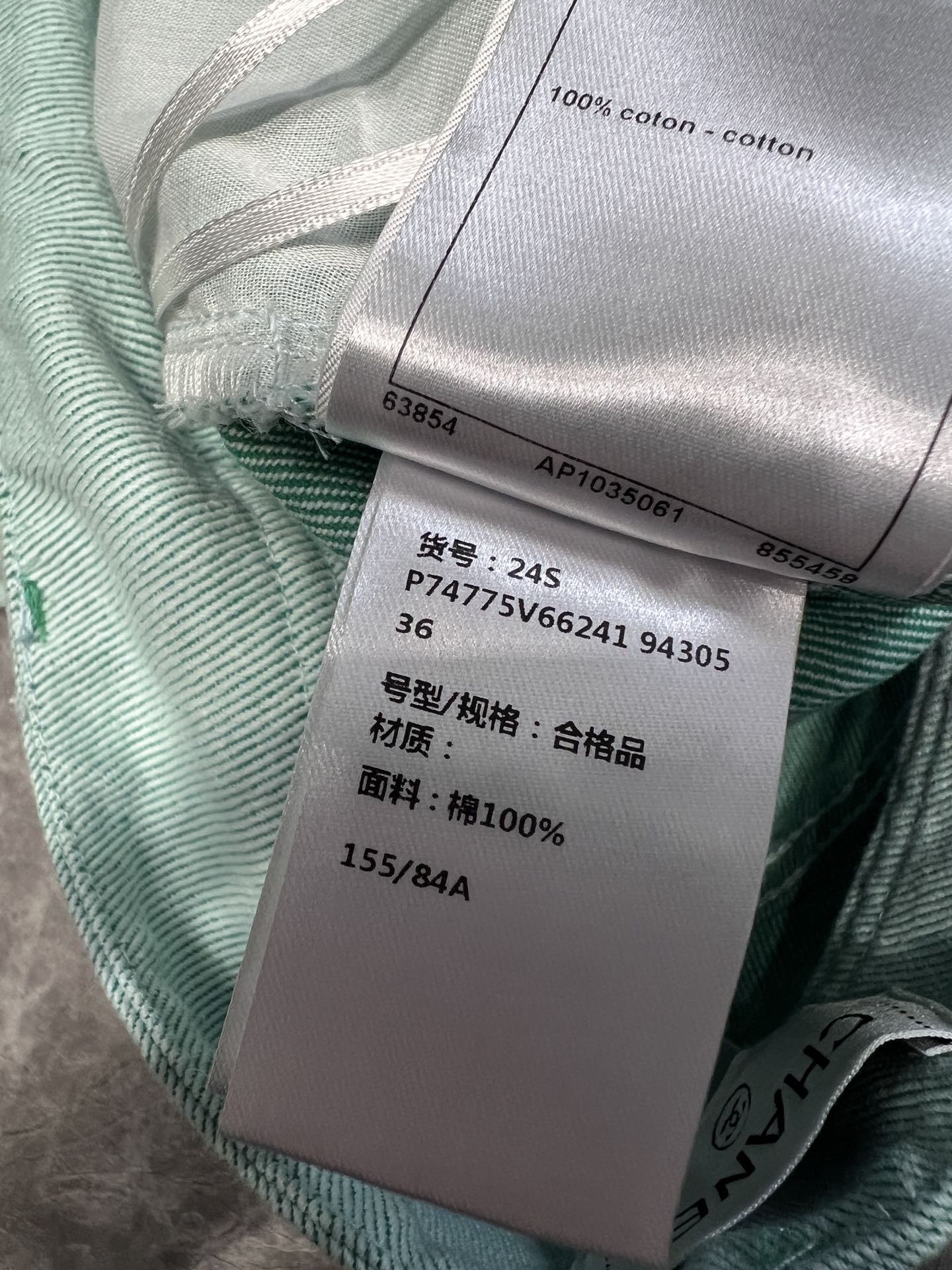 C 25 Two-button micro-logo embroidered green jeans