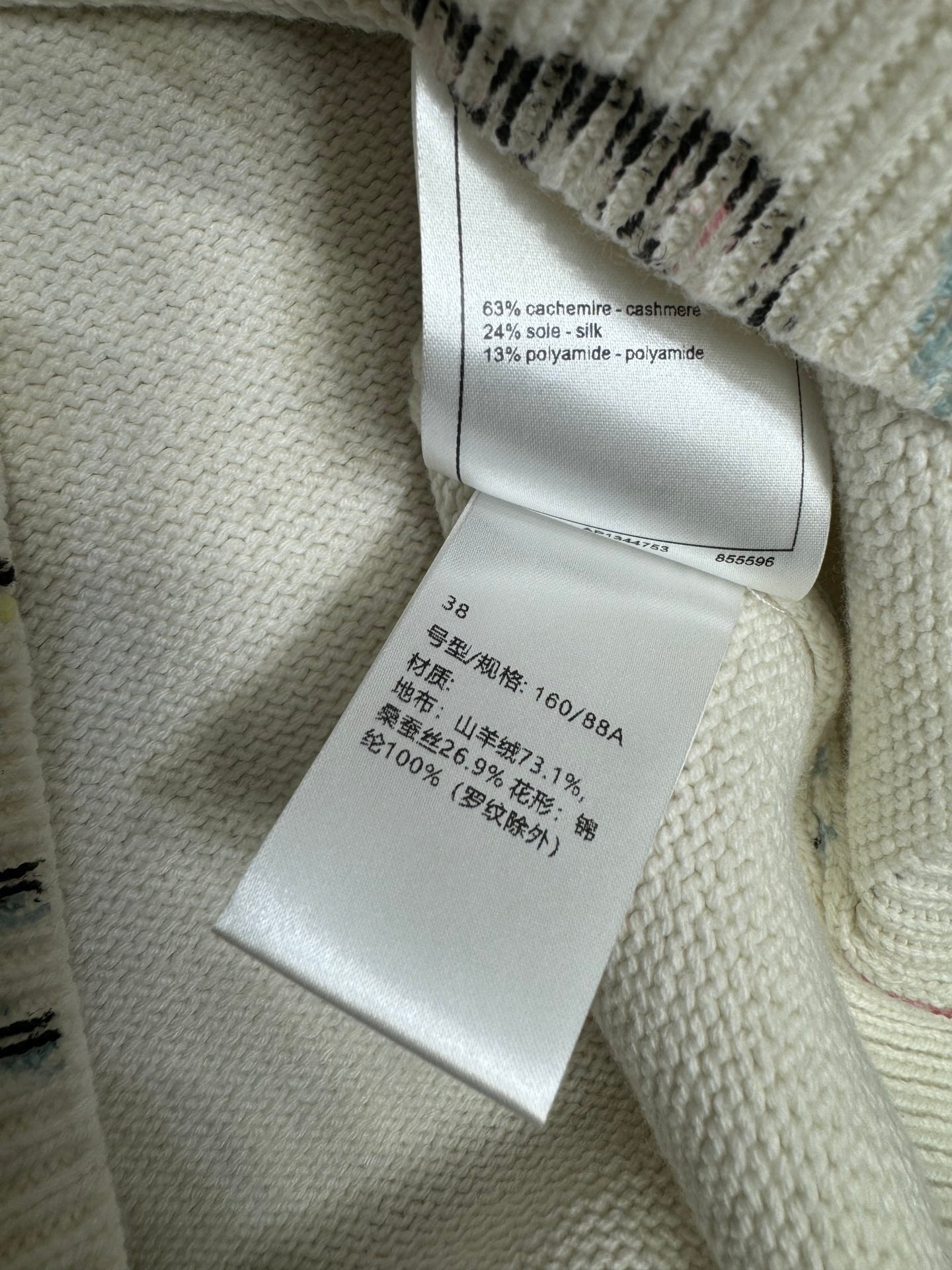 C 24fw Hot Selling Turtleneck Sweater