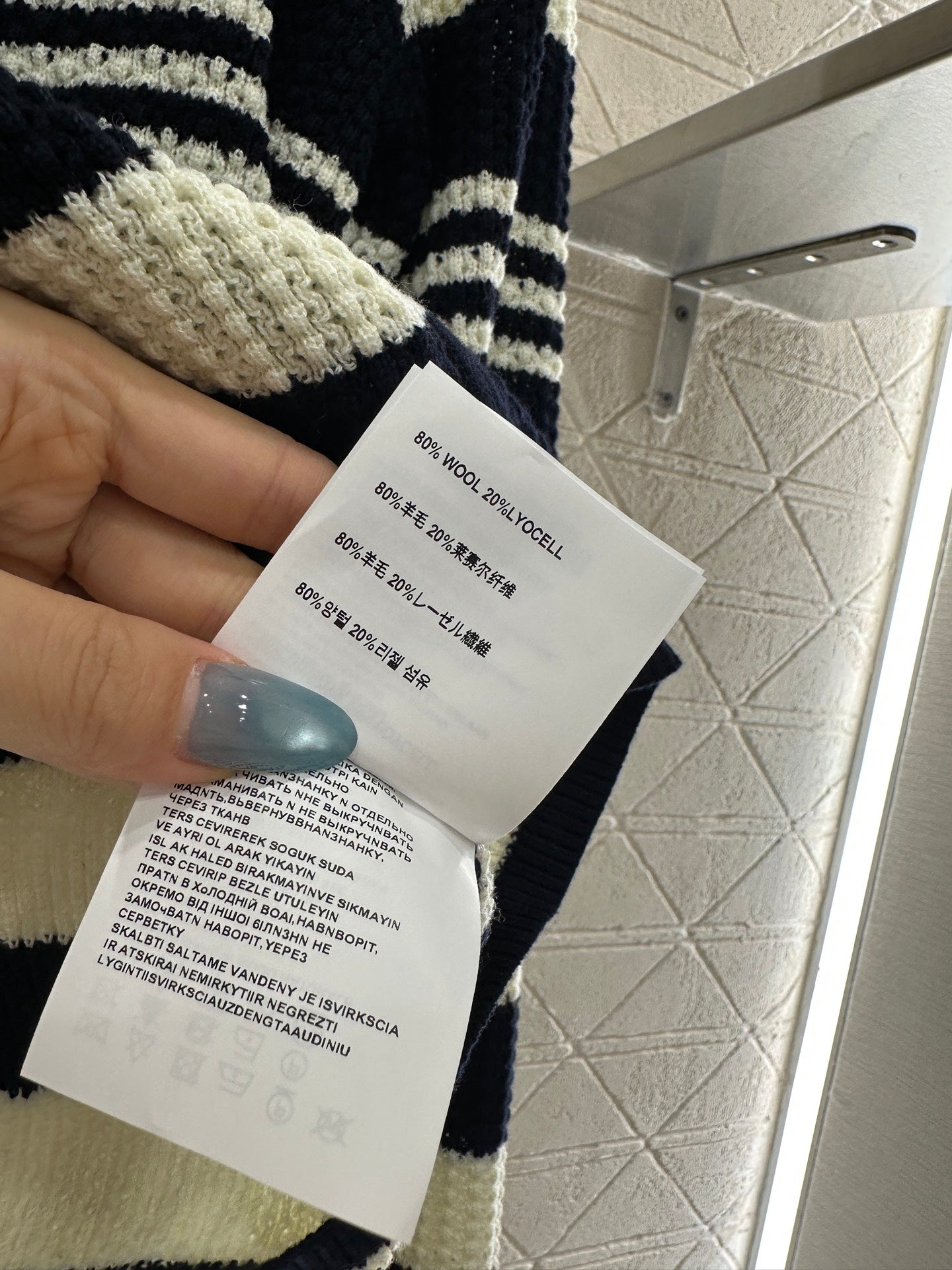 Mi 25 Lapel knitted striped wool cardigan