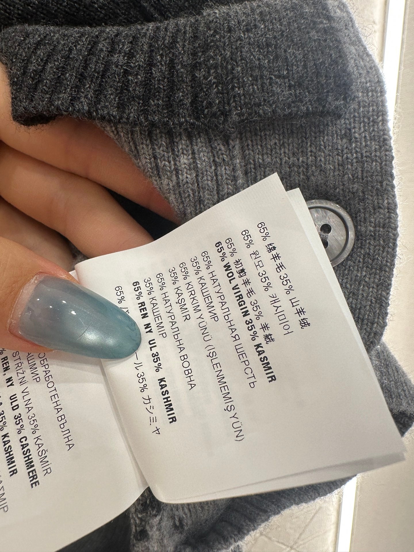 Mi 25 Fake two knitted wool and cashmere cardigans
