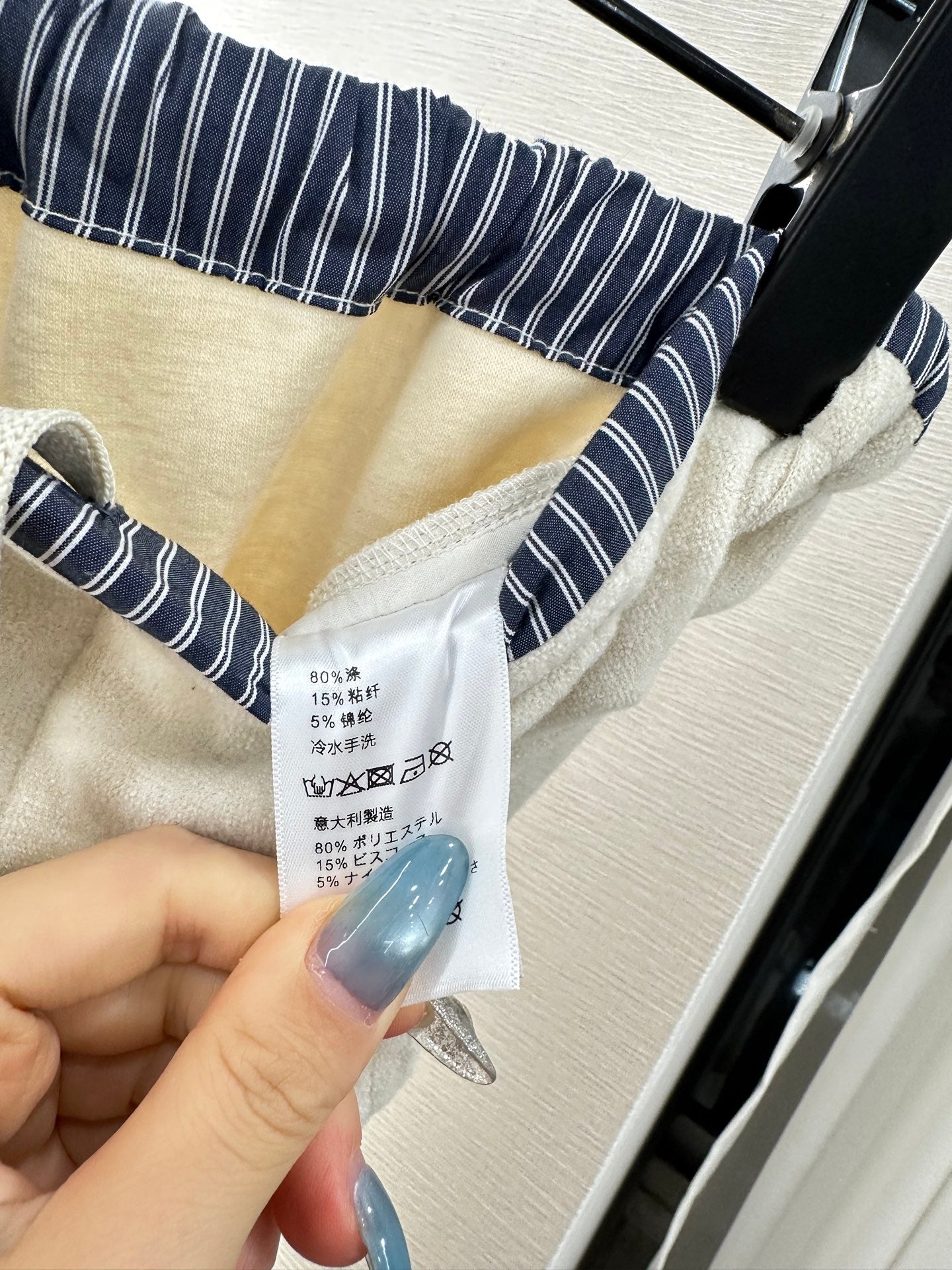 Mi 25 drawstring wide-leg trousers
