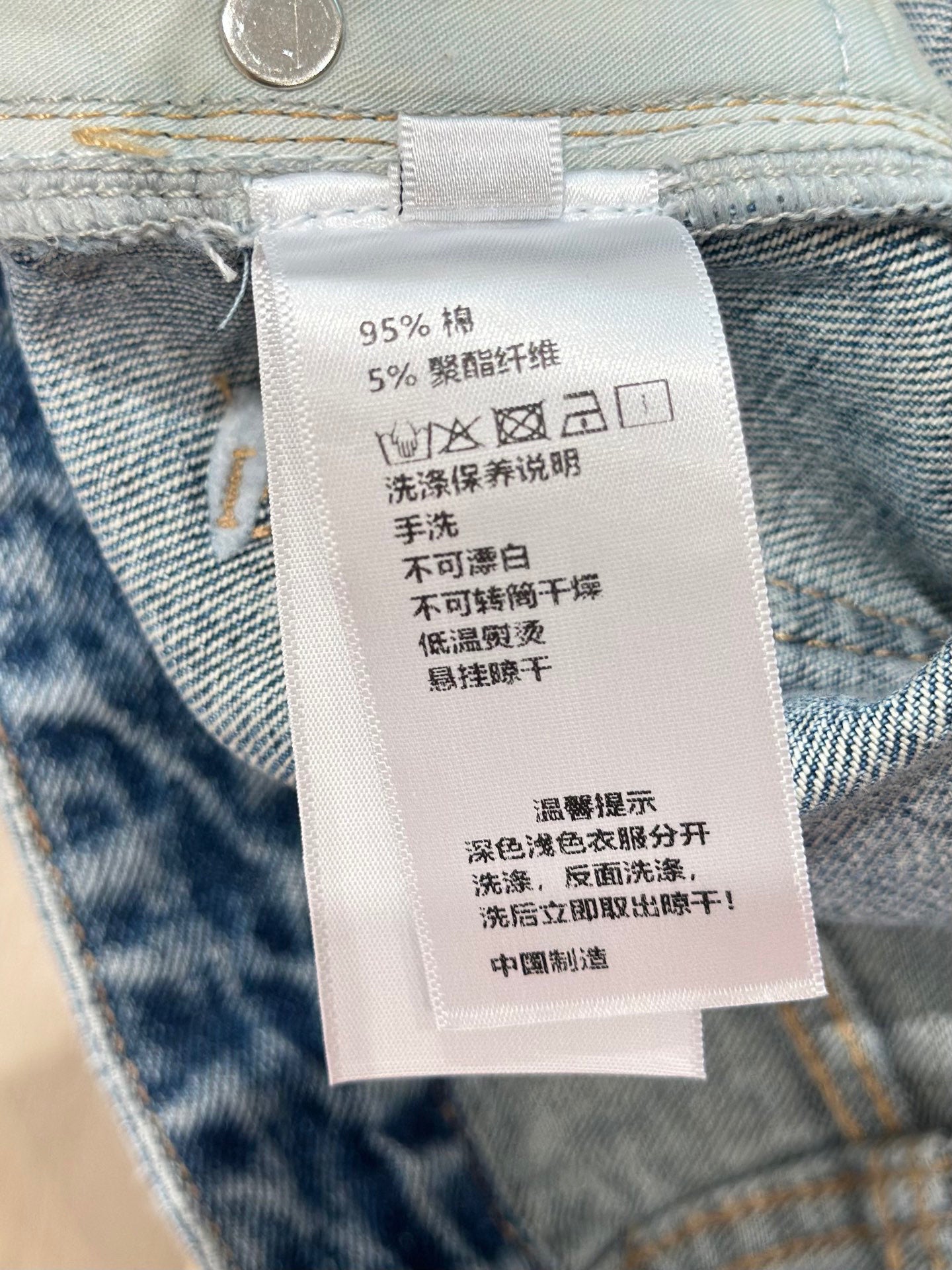 LO 25 Rhinestone Logo Ripped Denim Shorts