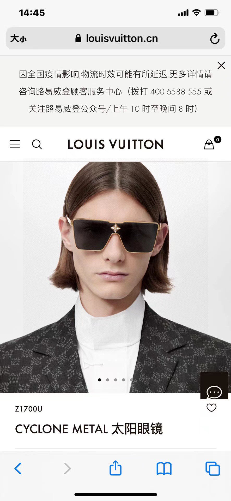 L 25  Sunglasses(three colors)
