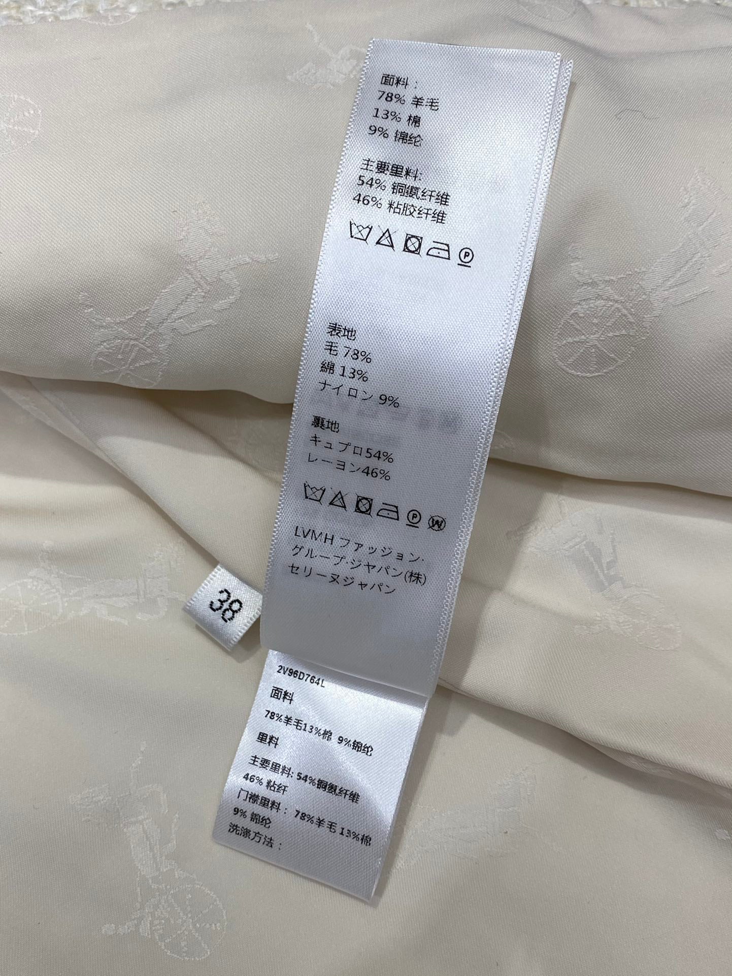 Ce 25 New woven wool jacket