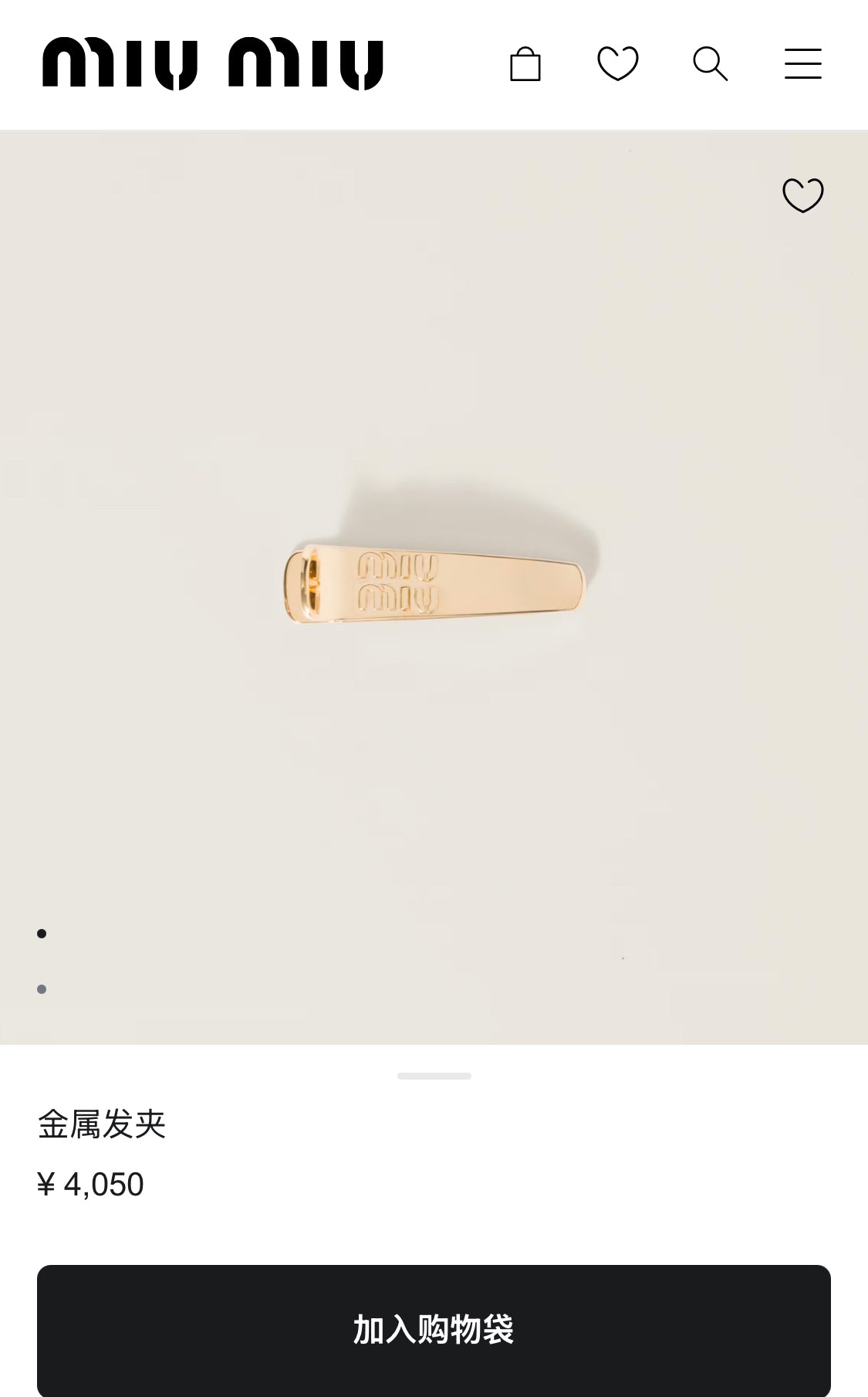 Mi 25 Golden letter duckbill clip hair clip