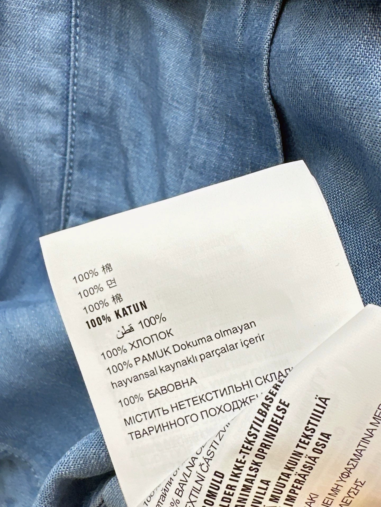 Chemise en jean à lacets et nœud P Printemps/Été 25 
