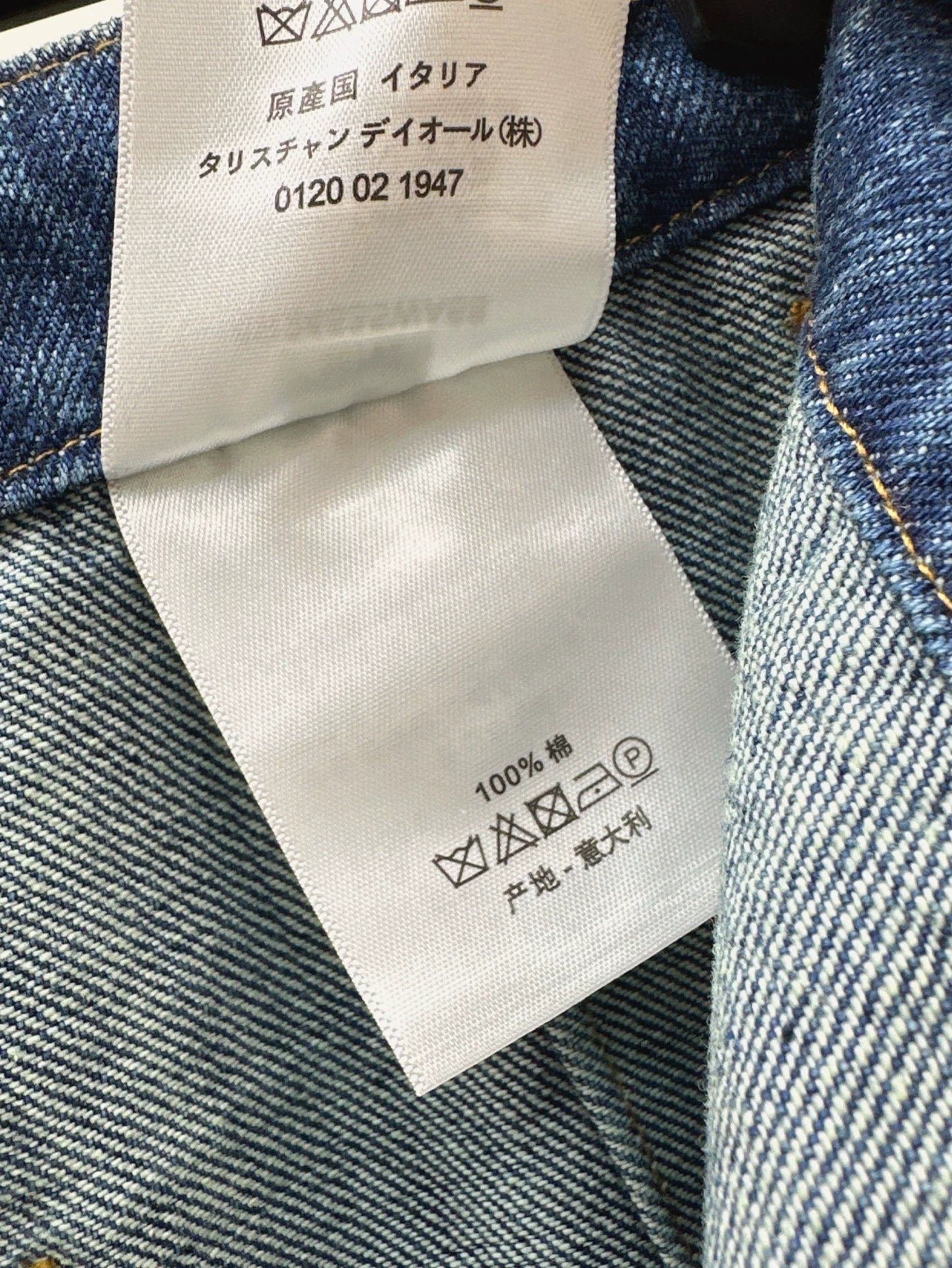 D 25 Spring/Summer New Wide Leg Jeans