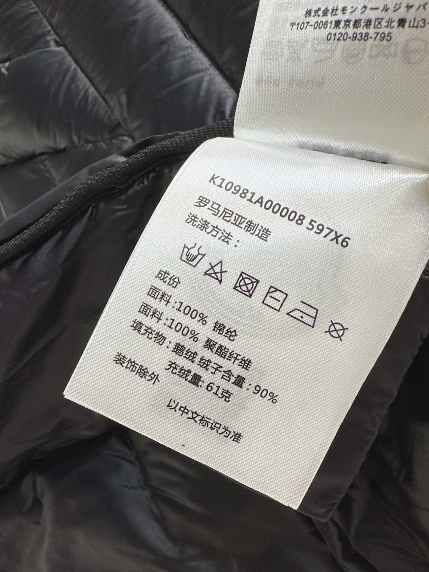 Mon 25fw New lightweight down jacket with detachable sleeves.