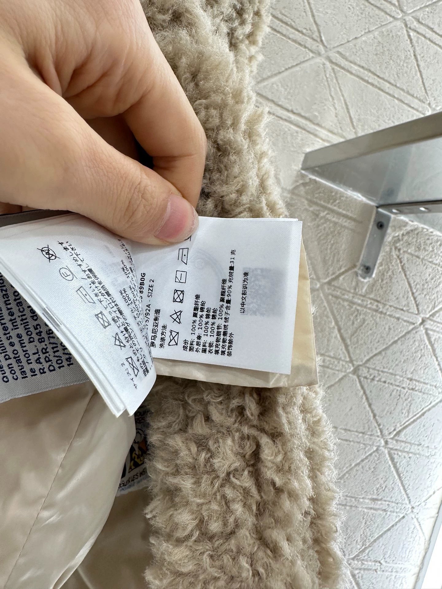 MO 25 Plush Zipper Down Vest