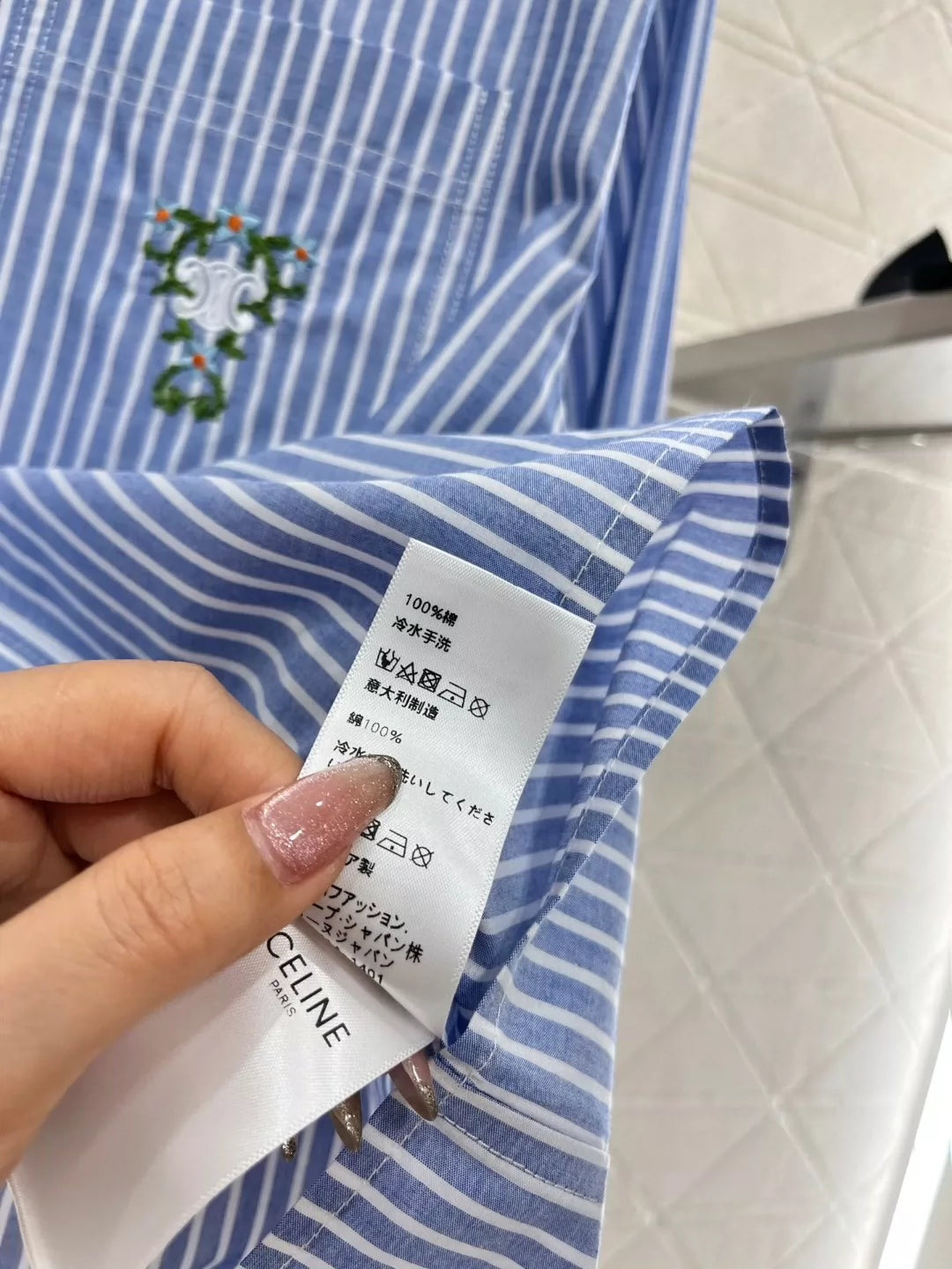 CE 25 new lapel embroidered striped shirt