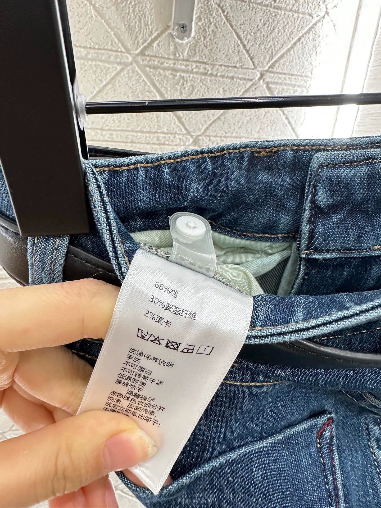 Ce 25 Hourglass Vintage Jeans (with belt)