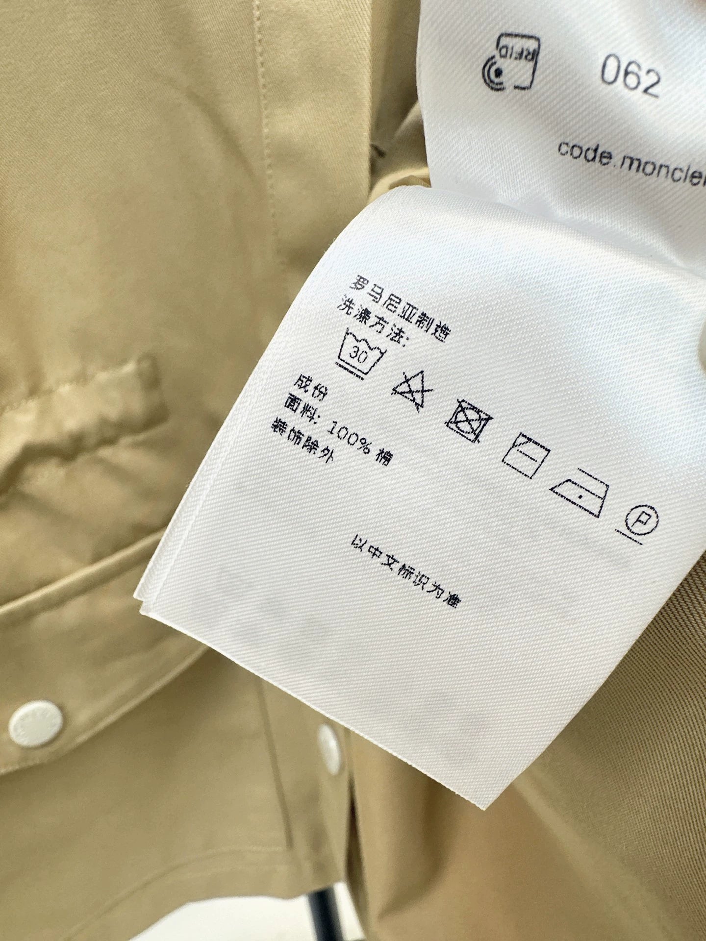 Mon 25fw New style drawstring waist mid-length trench coat