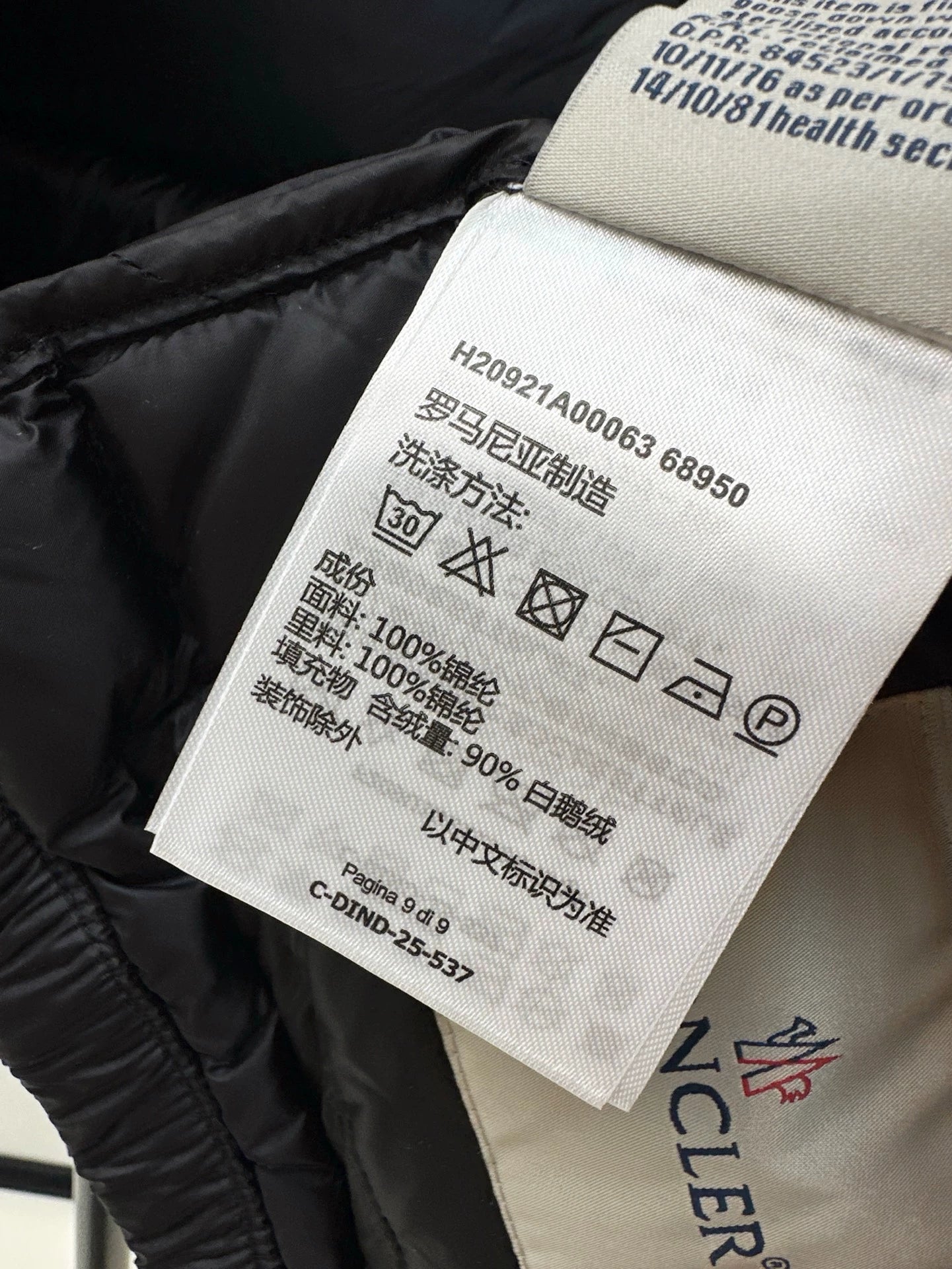 Mon 25 new short hooded down jacket