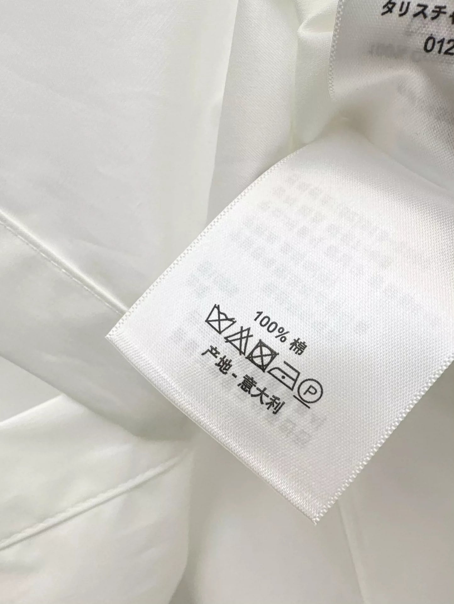D 25 Spring/Summer New Minimalist Waisted Standing Collar Shirt