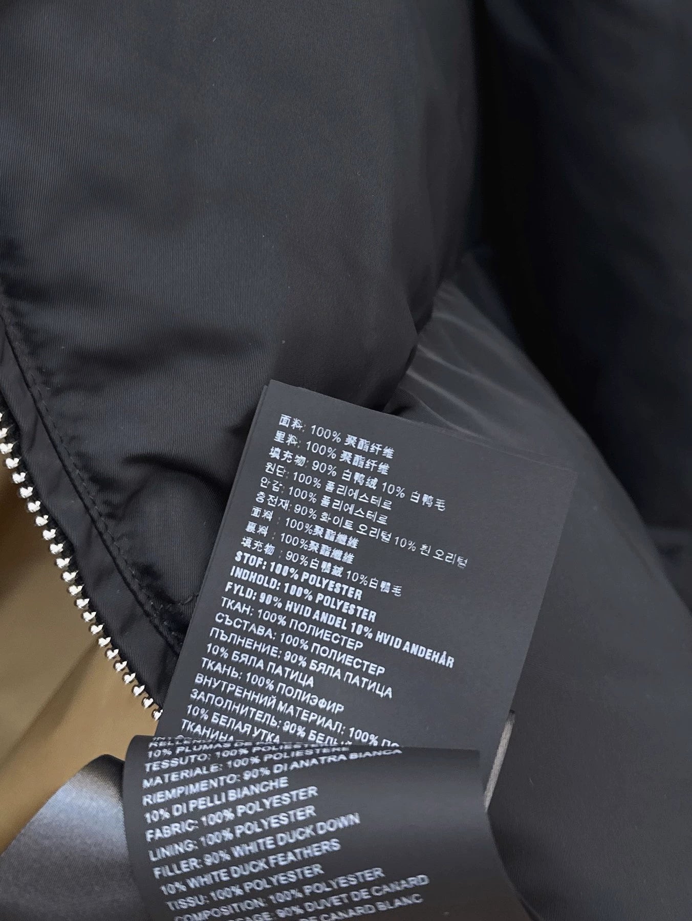 P 25fw Waisted mid-length down jacket