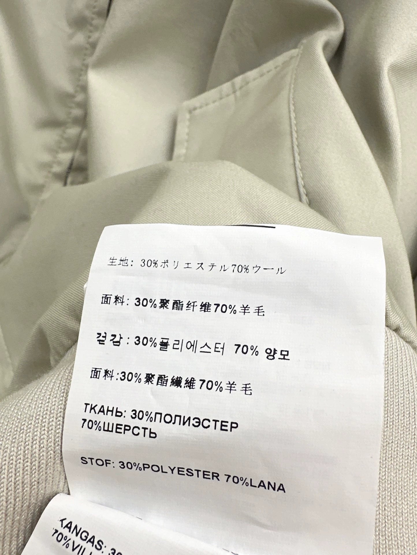 M 25Ss Fall/Winter New Khaki Contrast Red Checkered Jacket Oversized Coat