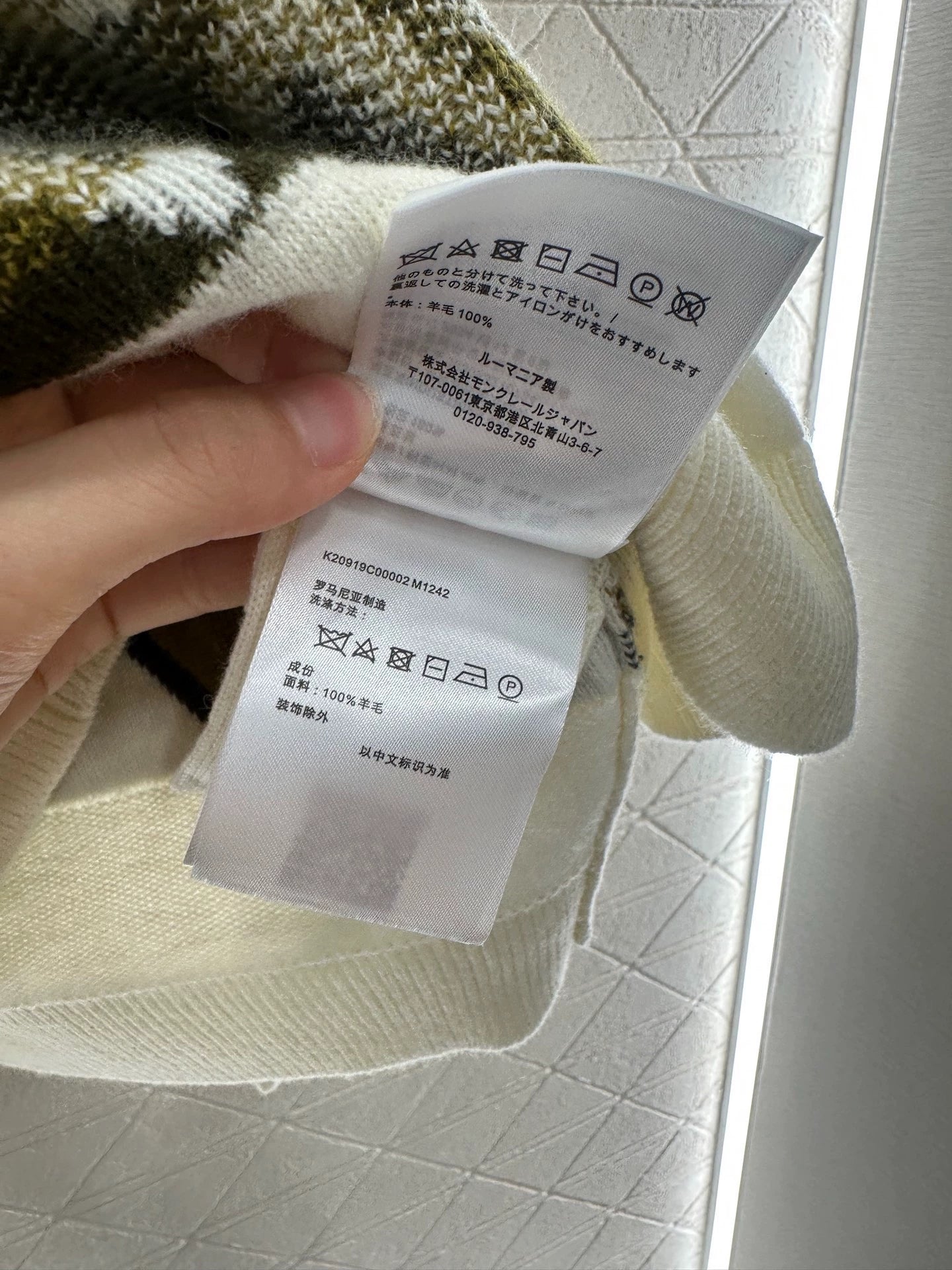 MON 25 Diamond Knit Sweater