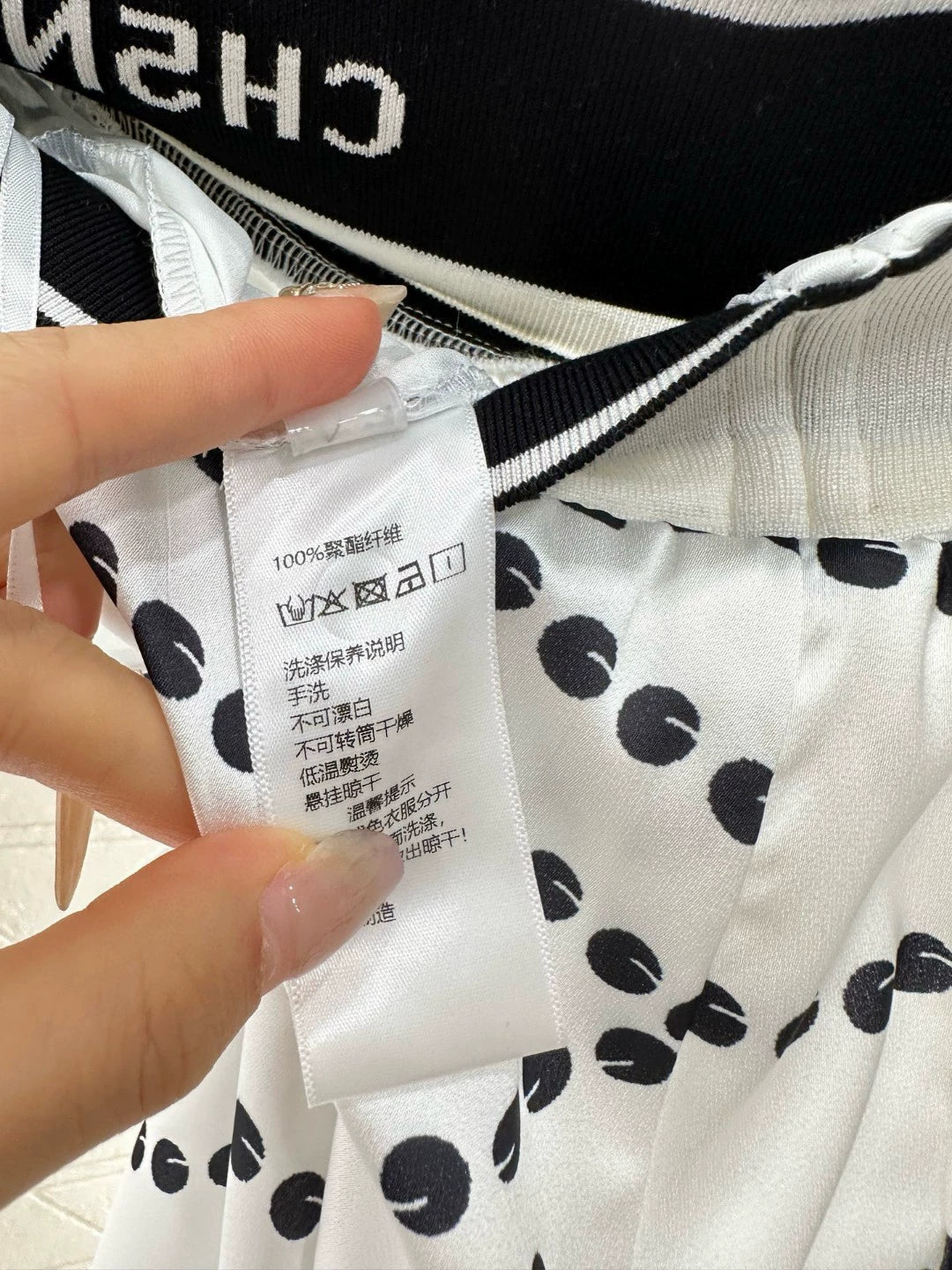 C 25 Pearl Chain Drawstring Straight Leg Pants
