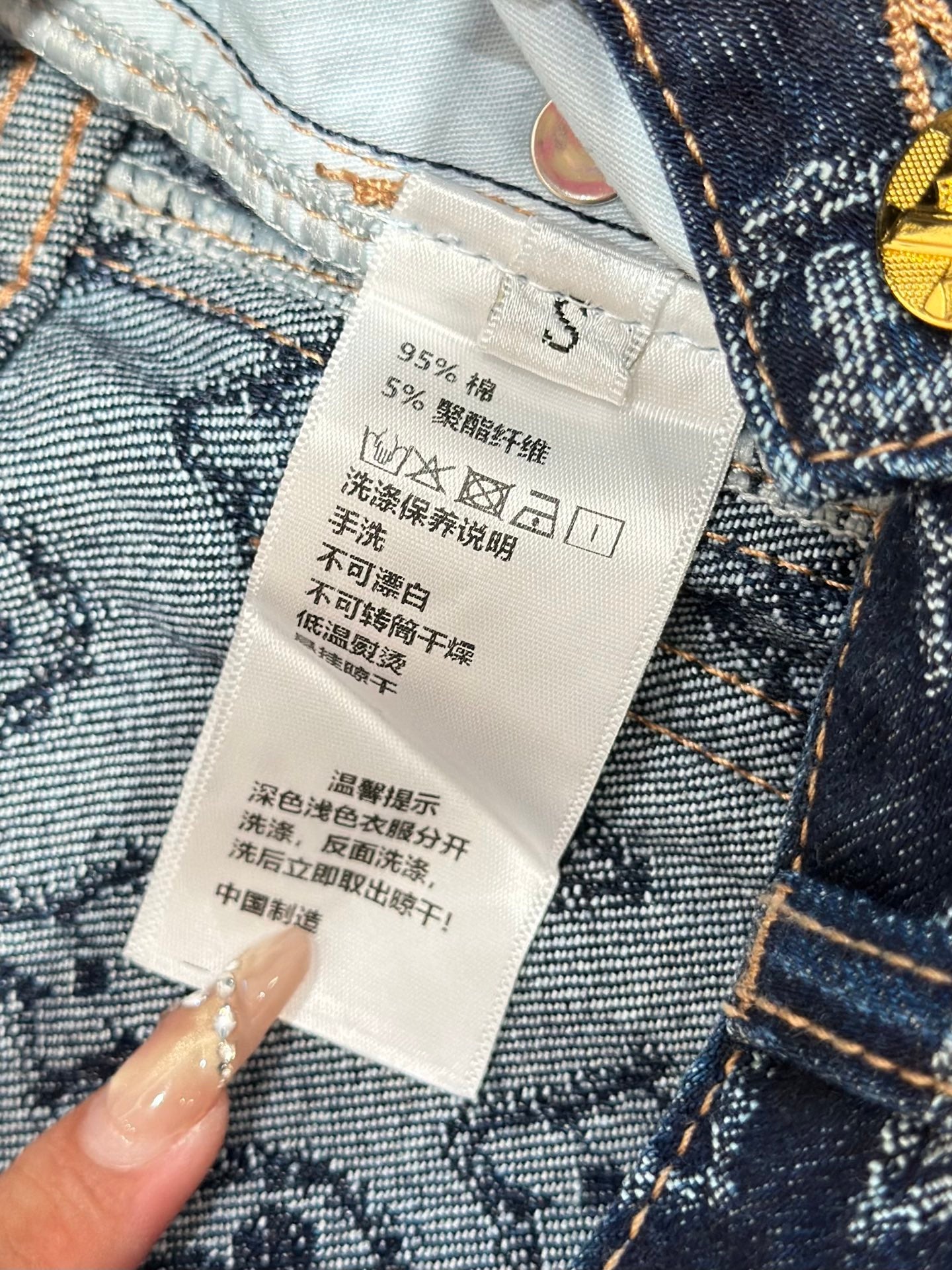 L 25 New Jacquard Jeans